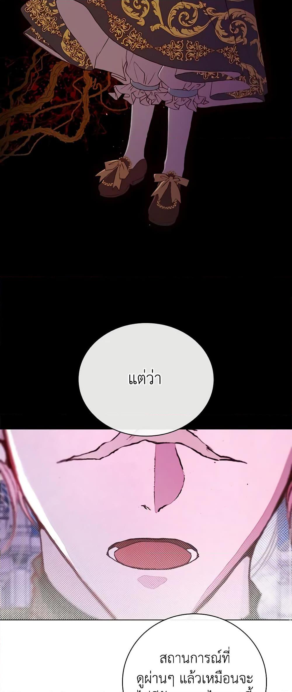 Manga-lc-com อ่านมังงะ อ่านการ์ตูน ออนไลน์ ฟรี I Became the Ugly Lady ตอนที่ 1 2 3 4 5 6 7 8 9 10 11 12 13 14 ฟรี ไม่มีโฆษณา Manga-lc - อ่าน มังงะ อ่าน การ์ตูน ออนไลน์ อ่านมังงะ ฟรี