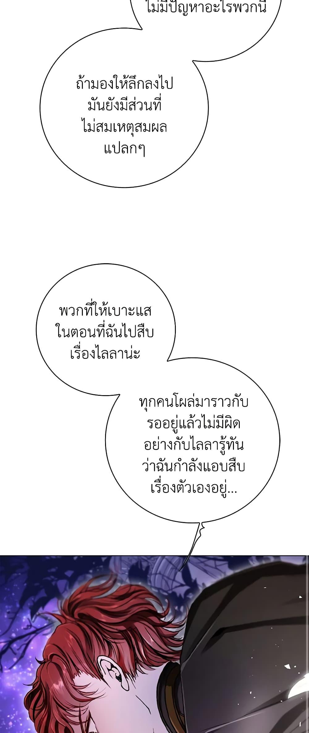 Manga-lc-com อ่านมังงะ อ่านการ์ตูน ออนไลน์ ฟรี I Became the Ugly Lady ตอนที่ 1 2 3 4 5 6 7 8 9 10 11 12 13 14 ฟรี ไม่มีโฆษณา Manga-lc - อ่าน มังงะ อ่าน การ์ตูน ออนไลน์ อ่านมังงะ ฟรี