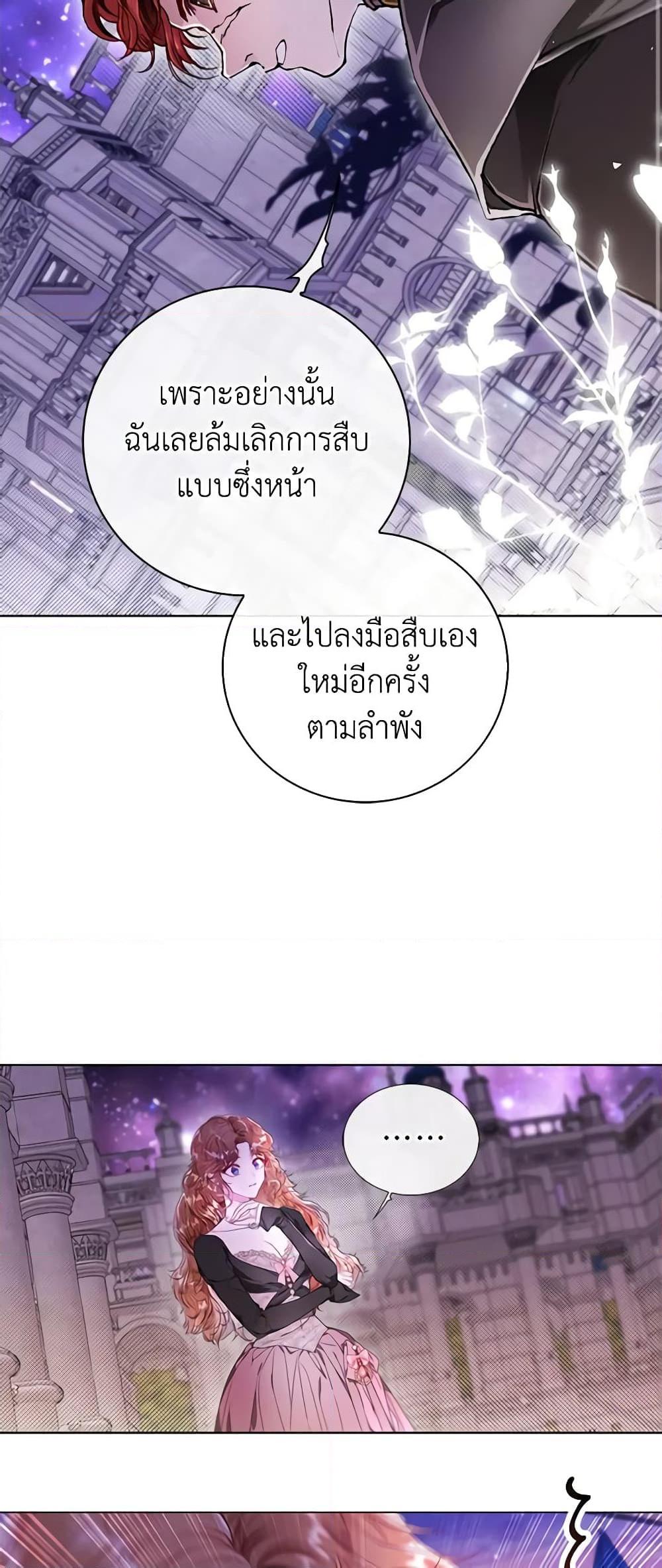 Manga-lc-com อ่านมังงะ อ่านการ์ตูน ออนไลน์ ฟรี I Became the Ugly Lady ตอนที่ 1 2 3 4 5 6 7 8 9 10 11 12 13 14 ฟรี ไม่มีโฆษณา Manga-lc - อ่าน มังงะ อ่าน การ์ตูน ออนไลน์ อ่านมังงะ ฟรี