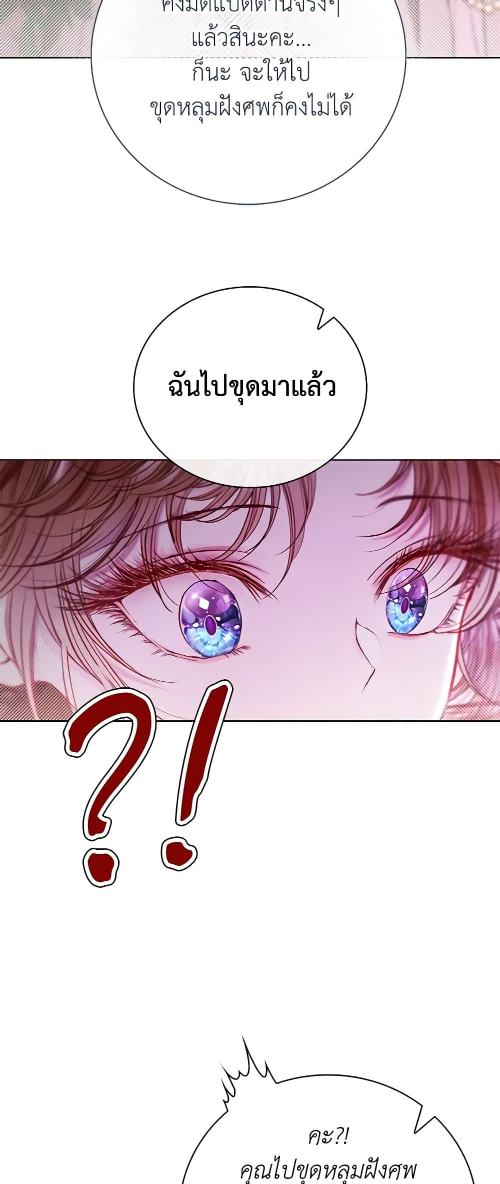 Manga-lc-com อ่านมังงะ อ่านการ์ตูน ออนไลน์ ฟรี I Became the Ugly Lady ตอนที่ 1 2 3 4 5 6 7 8 9 10 11 12 13 14 ฟรี ไม่มีโฆษณา Manga-lc - อ่าน มังงะ อ่าน การ์ตูน ออนไลน์ อ่านมังงะ ฟรี