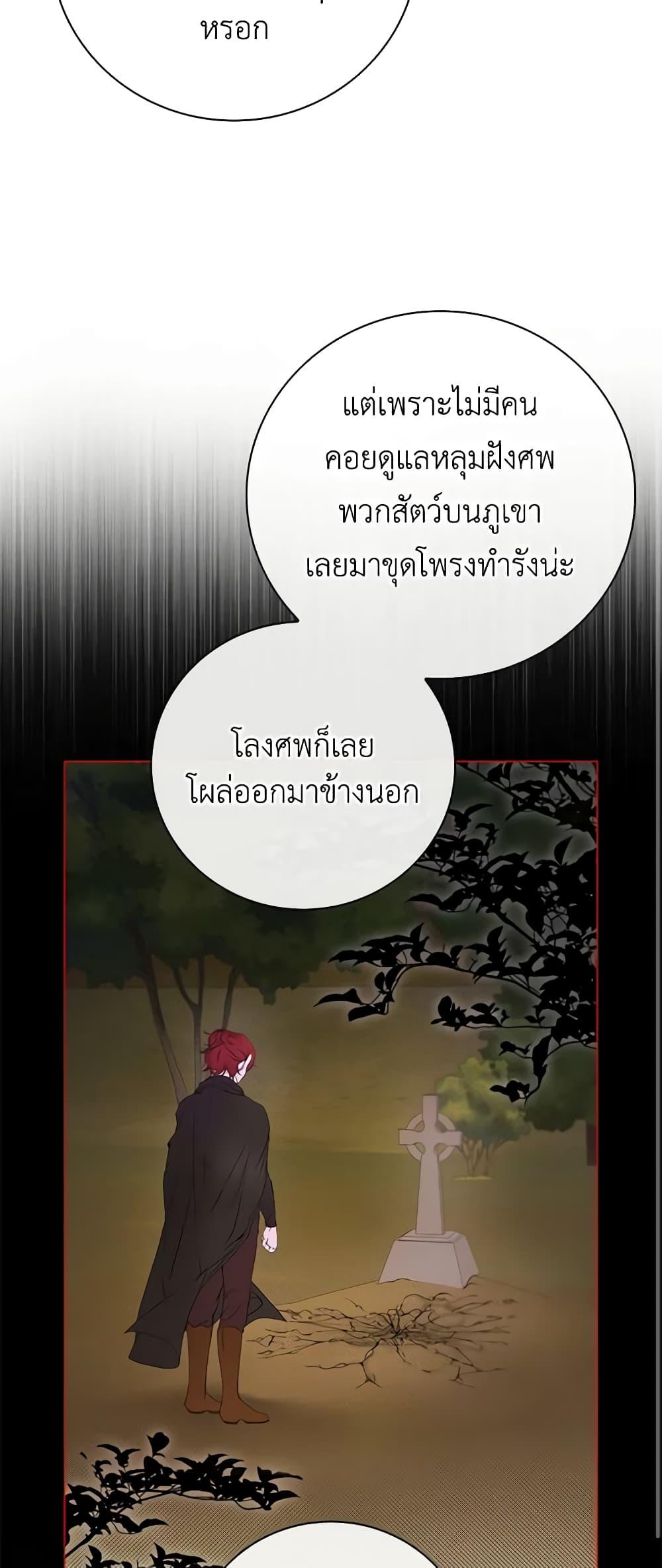 Manga-lc-com อ่านมังงะ อ่านการ์ตูน ออนไลน์ ฟรี I Became the Ugly Lady ตอนที่ 1 2 3 4 5 6 7 8 9 10 11 12 13 14 ฟรี ไม่มีโฆษณา Manga-lc - อ่าน มังงะ อ่าน การ์ตูน ออนไลน์ อ่านมังงะ ฟรี