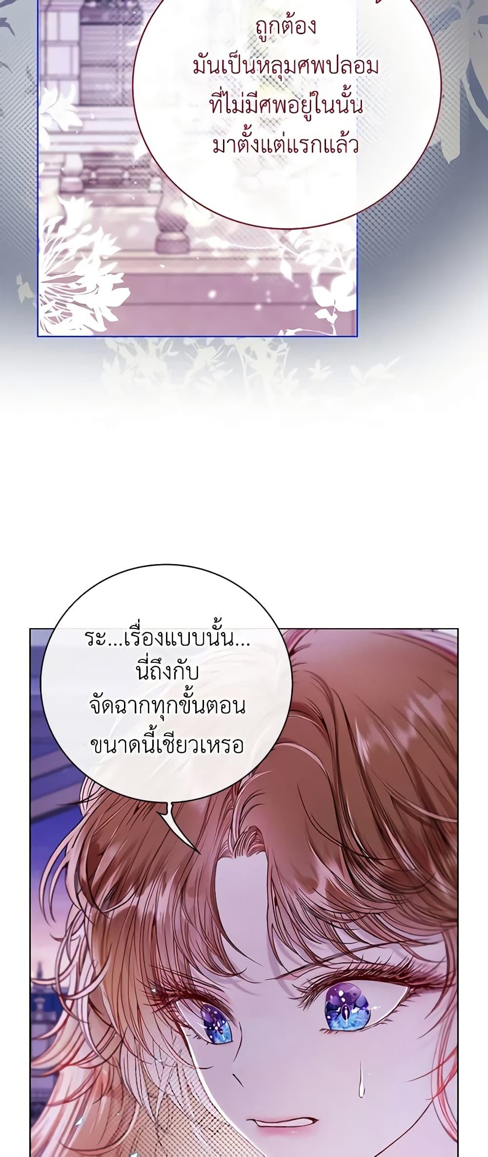 Manga-lc-com อ่านมังงะ อ่านการ์ตูน ออนไลน์ ฟรี I Became the Ugly Lady ตอนที่ 1 2 3 4 5 6 7 8 9 10 11 12 13 14 ฟรี ไม่มีโฆษณา Manga-lc - อ่าน มังงะ อ่าน การ์ตูน ออนไลน์ อ่านมังงะ ฟรี