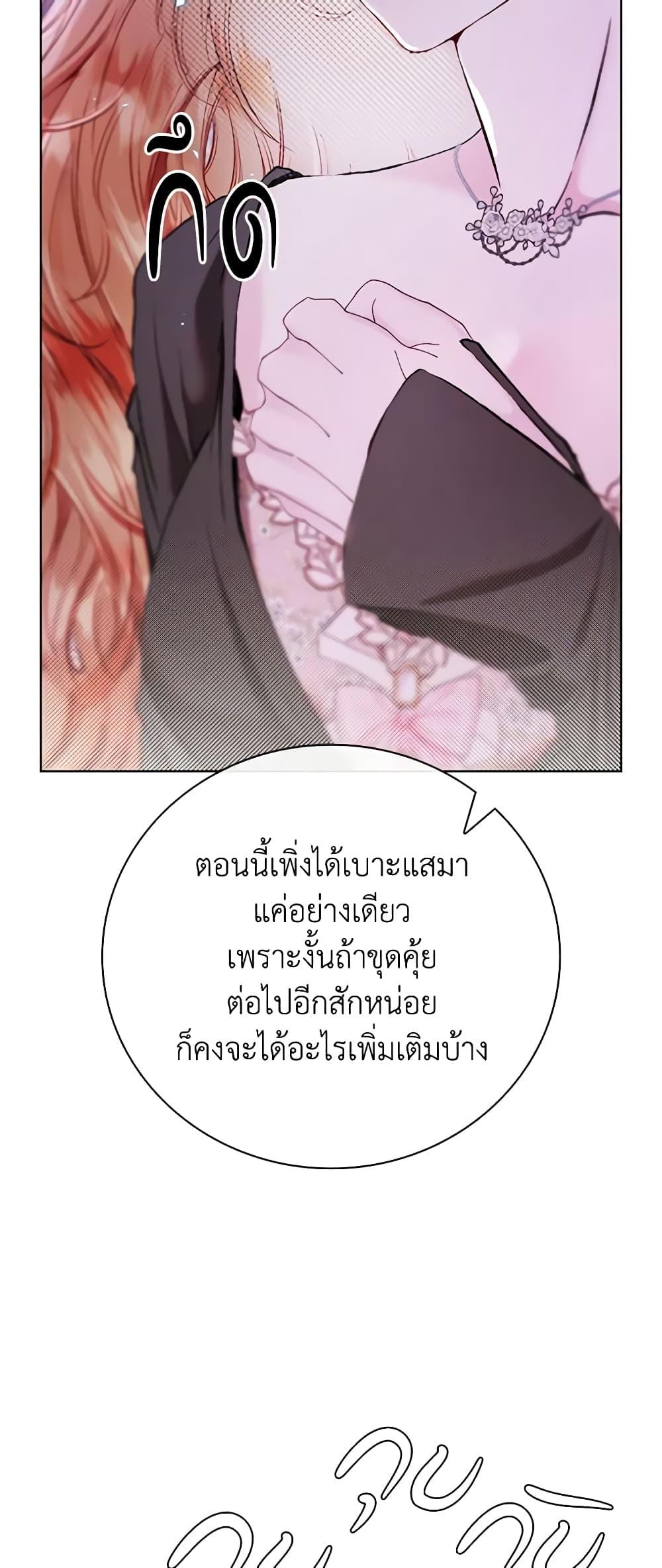 Manga-lc-com อ่านมังงะ อ่านการ์ตูน ออนไลน์ ฟรี I Became the Ugly Lady ตอนที่ 1 2 3 4 5 6 7 8 9 10 11 12 13 14 ฟรี ไม่มีโฆษณา Manga-lc - อ่าน มังงะ อ่าน การ์ตูน ออนไลน์ อ่านมังงะ ฟรี