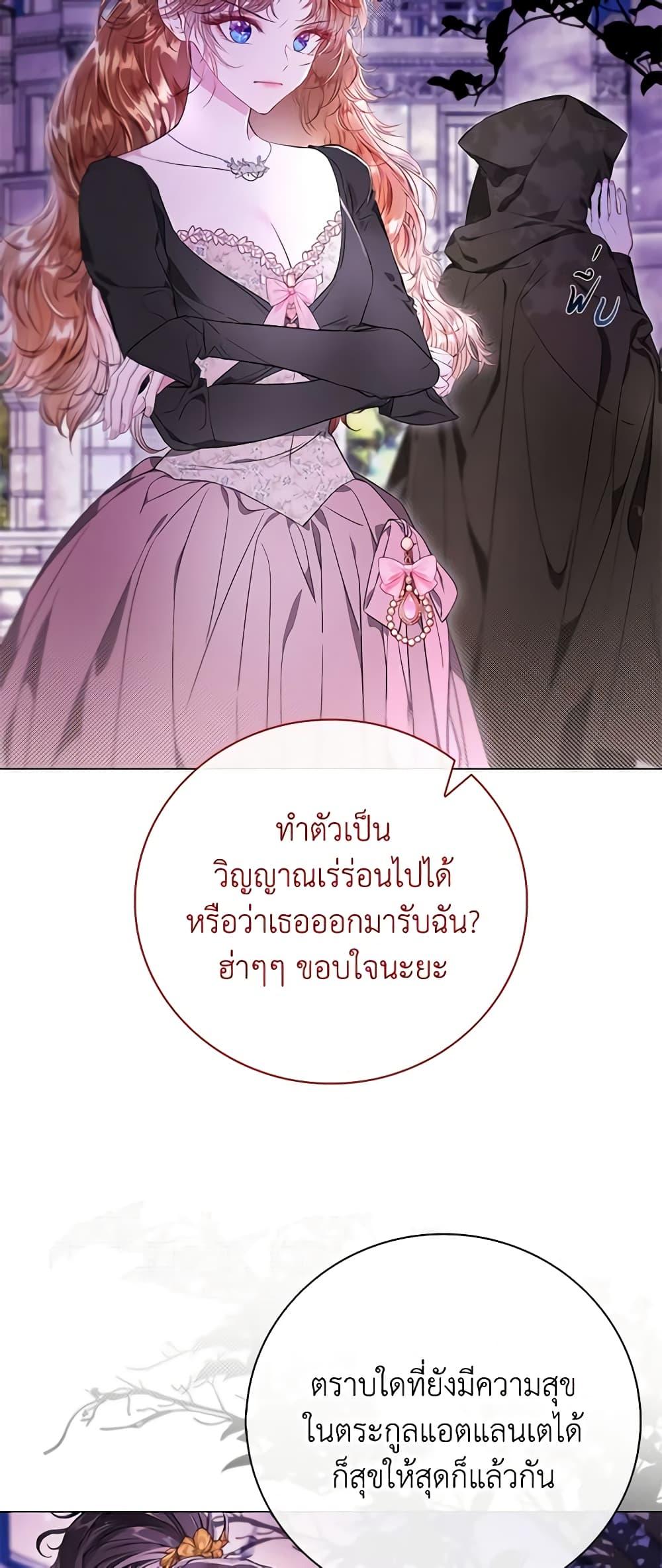 Manga-lc-com อ่านมังงะ อ่านการ์ตูน ออนไลน์ ฟรี I Became the Ugly Lady ตอนที่ 1 2 3 4 5 6 7 8 9 10 11 12 13 14 ฟรี ไม่มีโฆษณา Manga-lc - อ่าน มังงะ อ่าน การ์ตูน ออนไลน์ อ่านมังงะ ฟรี