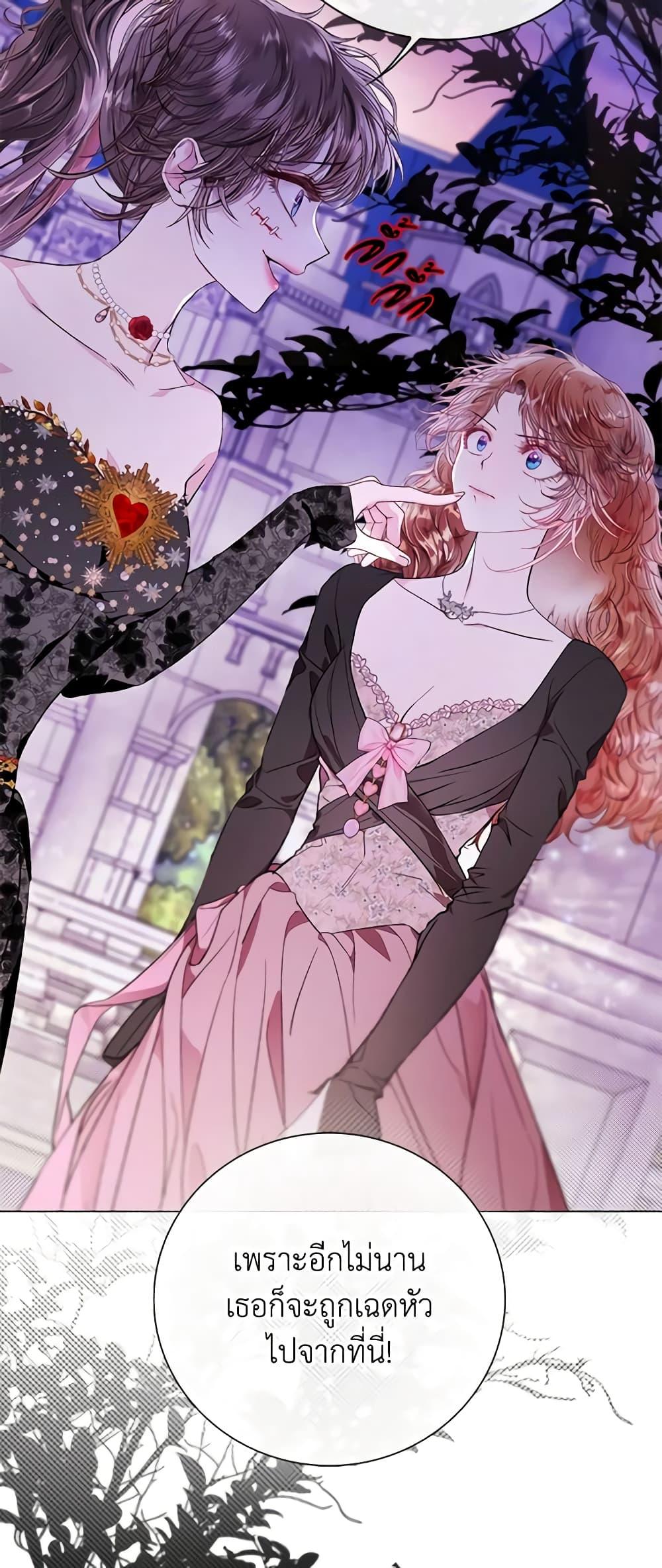 Manga-lc-com อ่านมังงะ อ่านการ์ตูน ออนไลน์ ฟรี I Became the Ugly Lady ตอนที่ 1 2 3 4 5 6 7 8 9 10 11 12 13 14 ฟรี ไม่มีโฆษณา Manga-lc - อ่าน มังงะ อ่าน การ์ตูน ออนไลน์ อ่านมังงะ ฟรี