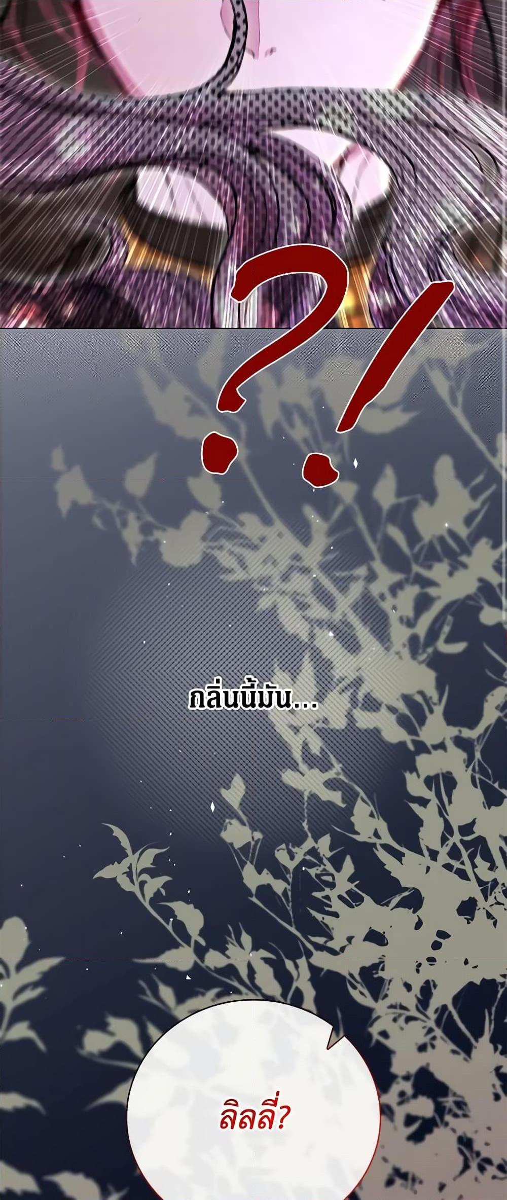 Manga-lc-com อ่านมังงะ อ่านการ์ตูน ออนไลน์ ฟรี I Became the Ugly Lady ตอนที่ 1 2 3 4 5 6 7 8 9 10 11 12 13 14 ฟรี ไม่มีโฆษณา Manga-lc - อ่าน มังงะ อ่าน การ์ตูน ออนไลน์ อ่านมังงะ ฟรี