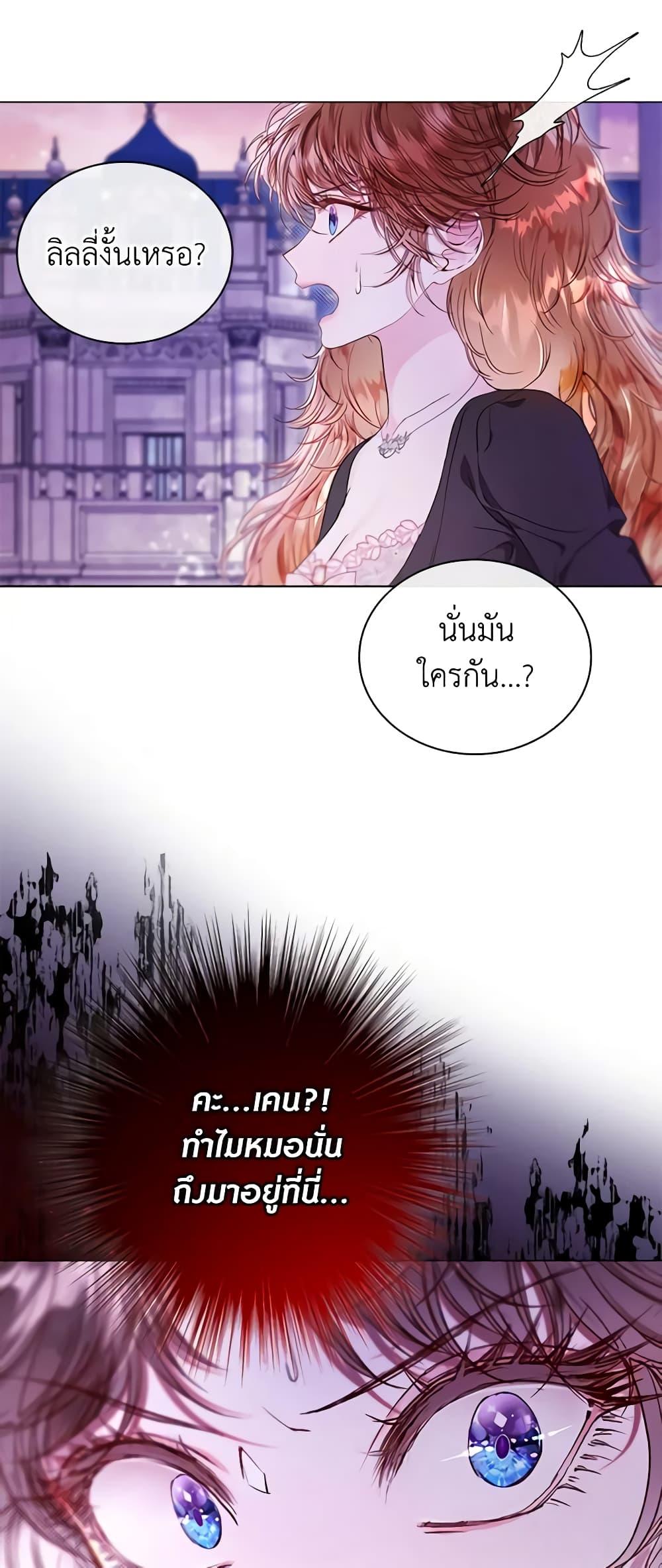 Manga-lc-com อ่านมังงะ อ่านการ์ตูน ออนไลน์ ฟรี I Became the Ugly Lady ตอนที่ 1 2 3 4 5 6 7 8 9 10 11 12 13 14 ฟรี ไม่มีโฆษณา Manga-lc - อ่าน มังงะ อ่าน การ์ตูน ออนไลน์ อ่านมังงะ ฟรี