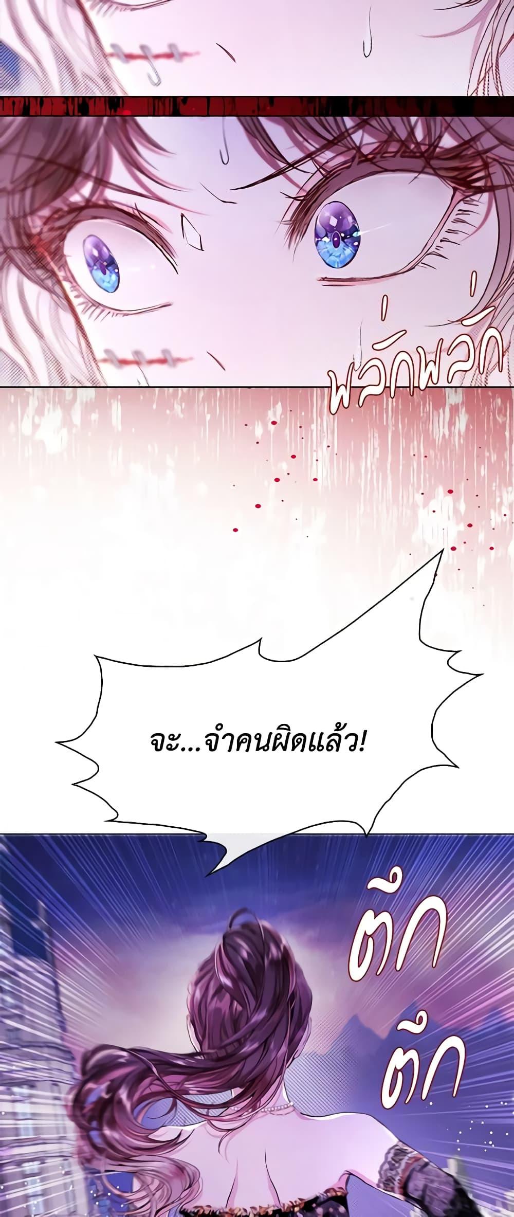 Manga-lc-com อ่านมังงะ อ่านการ์ตูน ออนไลน์ ฟรี I Became the Ugly Lady ตอนที่ 1 2 3 4 5 6 7 8 9 10 11 12 13 14 ฟรี ไม่มีโฆษณา Manga-lc - อ่าน มังงะ อ่าน การ์ตูน ออนไลน์ อ่านมังงะ ฟรี
