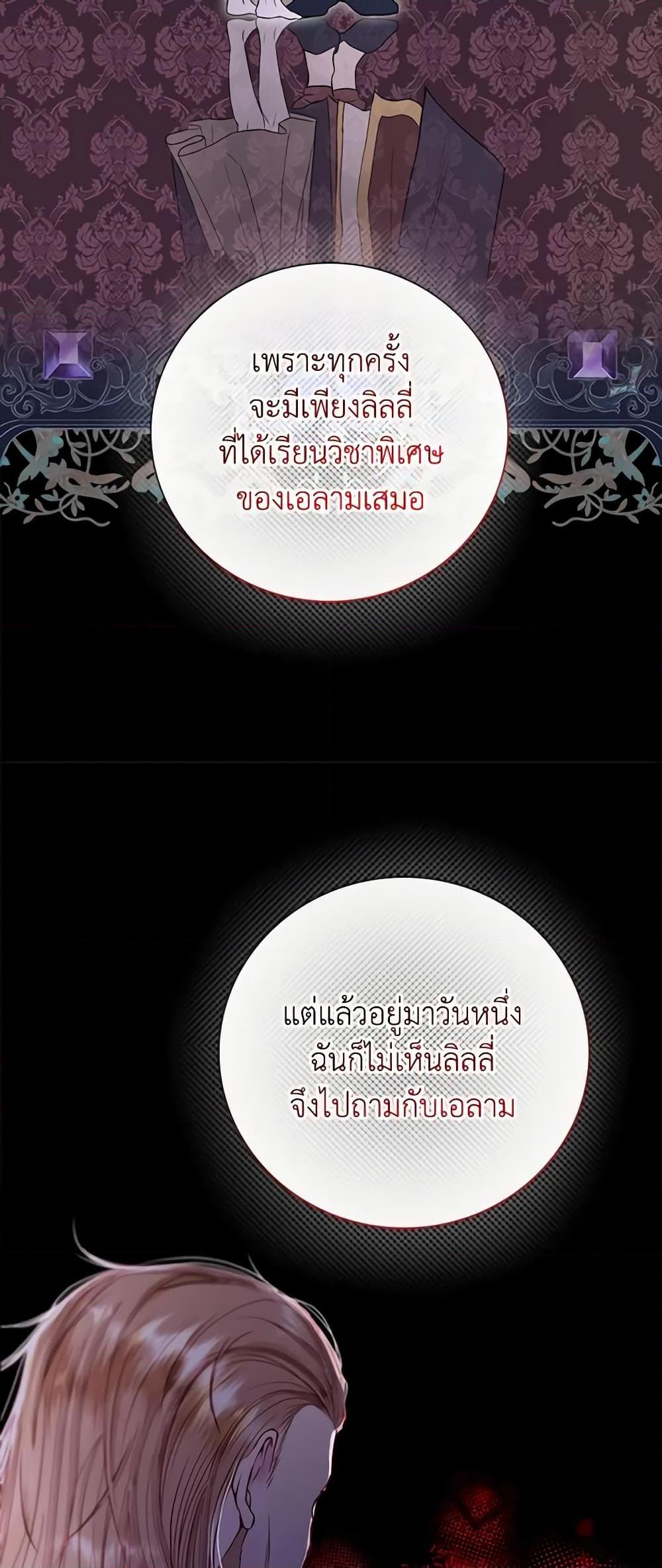 Manga-lc-com อ่านมังงะ อ่านการ์ตูน ออนไลน์ ฟรี I Became the Ugly Lady ตอนที่ 1 2 3 4 5 6 7 8 9 10 11 12 13 14 ฟรี ไม่มีโฆษณา Manga-lc - อ่าน มังงะ อ่าน การ์ตูน ออนไลน์ อ่านมังงะ ฟรี