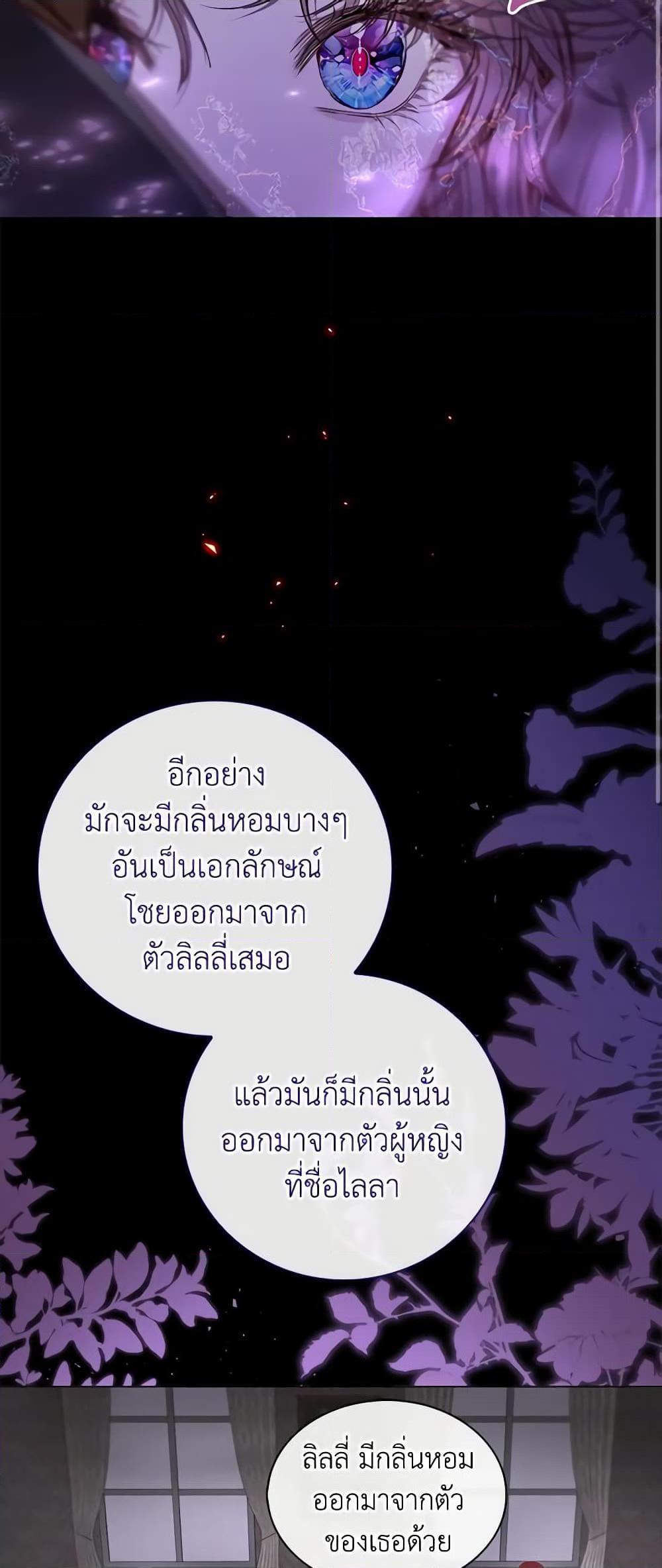 Manga-lc-com อ่านมังงะ อ่านการ์ตูน ออนไลน์ ฟรี I Became the Ugly Lady ตอนที่ 1 2 3 4 5 6 7 8 9 10 11 12 13 14 ฟรี ไม่มีโฆษณา Manga-lc - อ่าน มังงะ อ่าน การ์ตูน ออนไลน์ อ่านมังงะ ฟรี