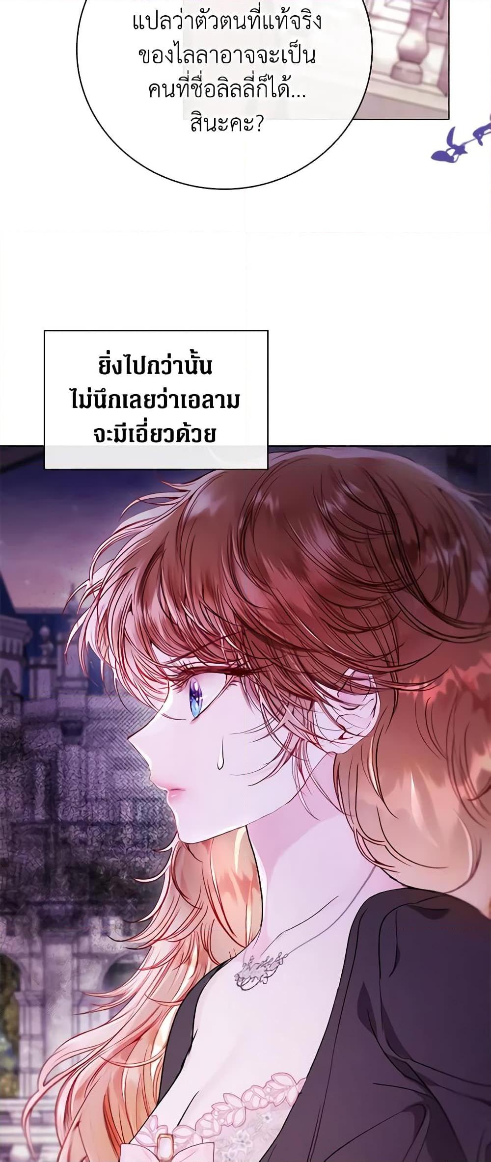 Manga-lc-com อ่านมังงะ อ่านการ์ตูน ออนไลน์ ฟรี I Became the Ugly Lady ตอนที่ 1 2 3 4 5 6 7 8 9 10 11 12 13 14 ฟรี ไม่มีโฆษณา Manga-lc - อ่าน มังงะ อ่าน การ์ตูน ออนไลน์ อ่านมังงะ ฟรี
