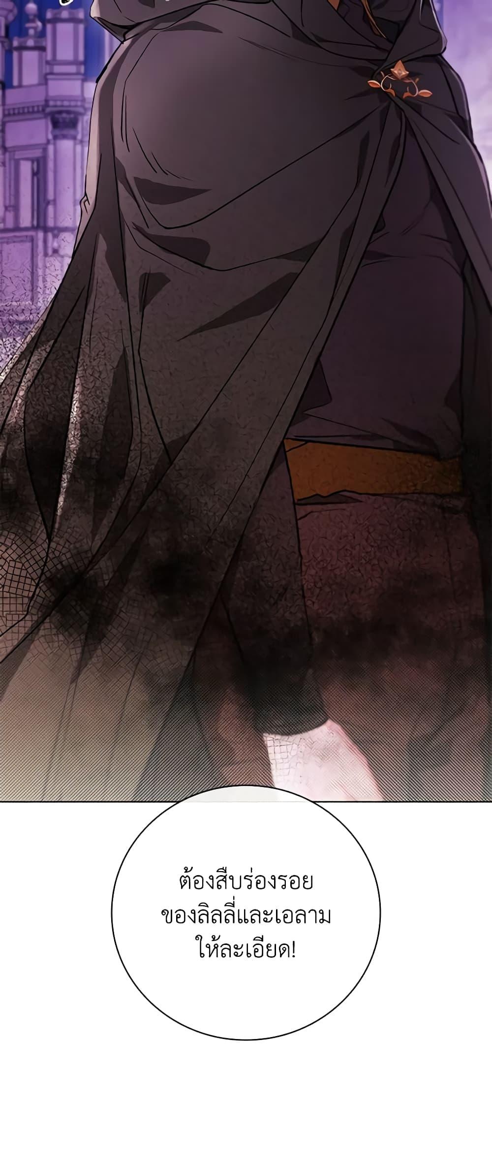 Manga-lc-com อ่านมังงะ อ่านการ์ตูน ออนไลน์ ฟรี I Became the Ugly Lady ตอนที่ 1 2 3 4 5 6 7 8 9 10 11 12 13 14 ฟรี ไม่มีโฆษณา Manga-lc - อ่าน มังงะ อ่าน การ์ตูน ออนไลน์ อ่านมังงะ ฟรี