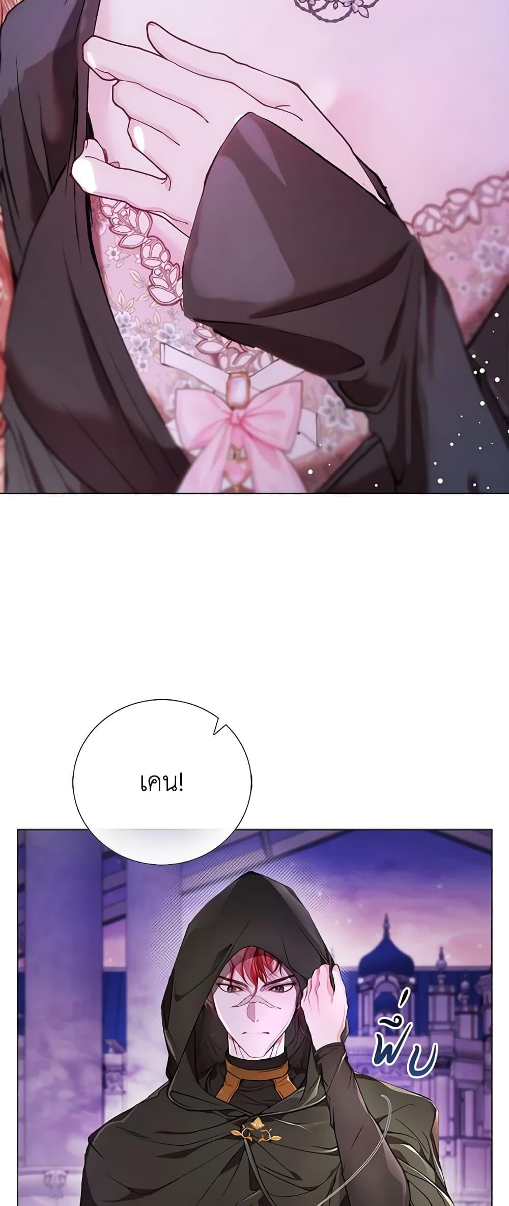 Manga-lc-com อ่านมังงะ อ่านการ์ตูน ออนไลน์ ฟรี I Became the Ugly Lady ตอนที่ 1 2 3 4 5 6 7 8 9 10 11 12 13 14 ฟรี ไม่มีโฆษณา Manga-lc - อ่าน มังงะ อ่าน การ์ตูน ออนไลน์ อ่านมังงะ ฟรี