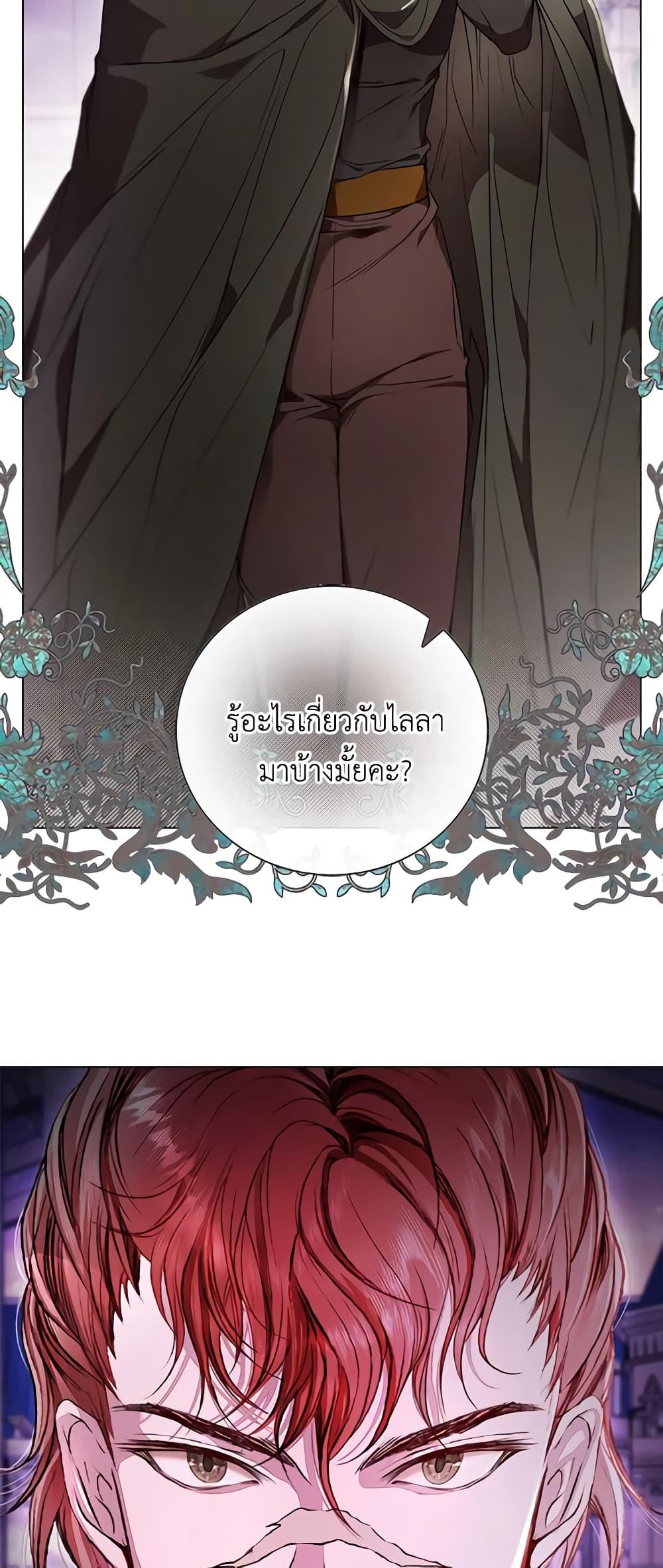 Manga-lc-com อ่านมังงะ อ่านการ์ตูน ออนไลน์ ฟรี I Became the Ugly Lady ตอนที่ 1 2 3 4 5 6 7 8 9 10 11 12 13 14 ฟรี ไม่มีโฆษณา Manga-lc - อ่าน มังงะ อ่าน การ์ตูน ออนไลน์ อ่านมังงะ ฟรี