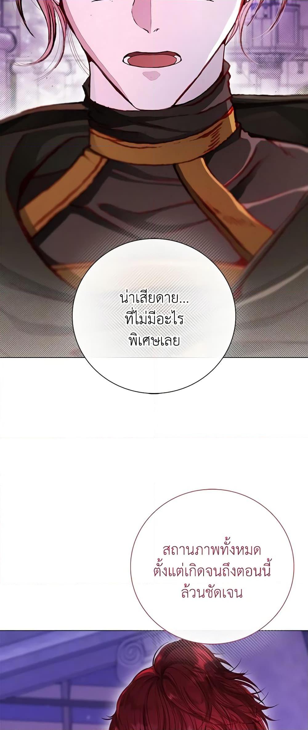 Manga-lc-com อ่านมังงะ อ่านการ์ตูน ออนไลน์ ฟรี I Became the Ugly Lady ตอนที่ 1 2 3 4 5 6 7 8 9 10 11 12 13 14 ฟรี ไม่มีโฆษณา Manga-lc - อ่าน มังงะ อ่าน การ์ตูน ออนไลน์ อ่านมังงะ ฟรี