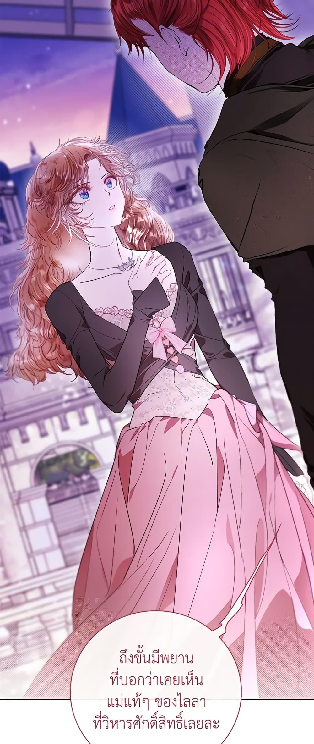 Manga-lc-com อ่านมังงะ อ่านการ์ตูน ออนไลน์ ฟรี I Became the Ugly Lady ตอนที่ 1 2 3 4 5 6 7 8 9 10 11 12 13 14 ฟรี ไม่มีโฆษณา Manga-lc - อ่าน มังงะ อ่าน การ์ตูน ออนไลน์ อ่านมังงะ ฟรี