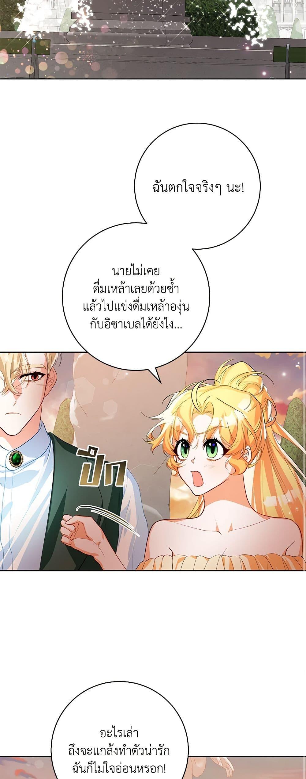 Manga-lc-com อ่านมังงะ อ่านการ์ตูน ออนไลน์ ฟรี Would You Like a Cup of Tea ตอนที่ 1 2 3 4 5 6 7 8 9 10 11 12 13 14 ฟรี ไม่มีโฆษณา Manga-lc - อ่าน มังงะ อ่าน การ์ตูน ออนไลน์ อ่านมังงะ ฟรี