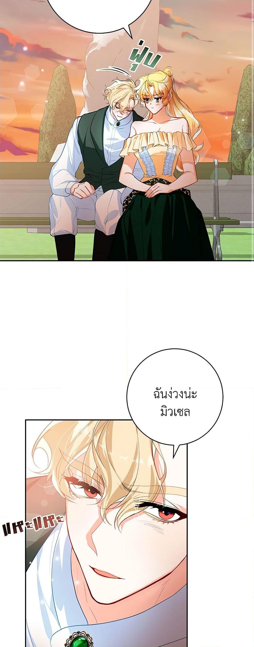 Manga-lc-com อ่านมังงะ อ่านการ์ตูน ออนไลน์ ฟรี Would You Like a Cup of Tea ตอนที่ 1 2 3 4 5 6 7 8 9 10 11 12 13 14 ฟรี ไม่มีโฆษณา Manga-lc - อ่าน มังงะ อ่าน การ์ตูน ออนไลน์ อ่านมังงะ ฟรี