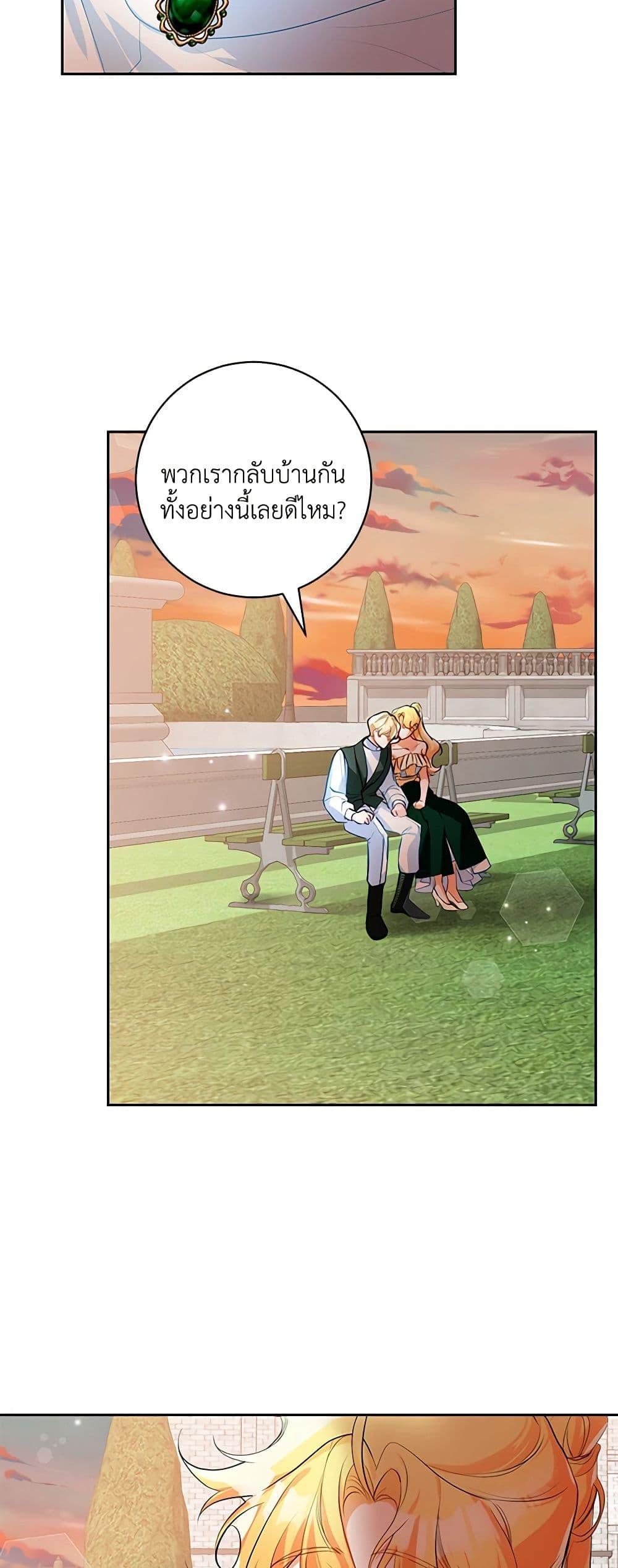 Manga-lc-com อ่านมังงะ อ่านการ์ตูน ออนไลน์ ฟรี Would You Like a Cup of Tea ตอนที่ 1 2 3 4 5 6 7 8 9 10 11 12 13 14 ฟรี ไม่มีโฆษณา Manga-lc - อ่าน มังงะ อ่าน การ์ตูน ออนไลน์ อ่านมังงะ ฟรี