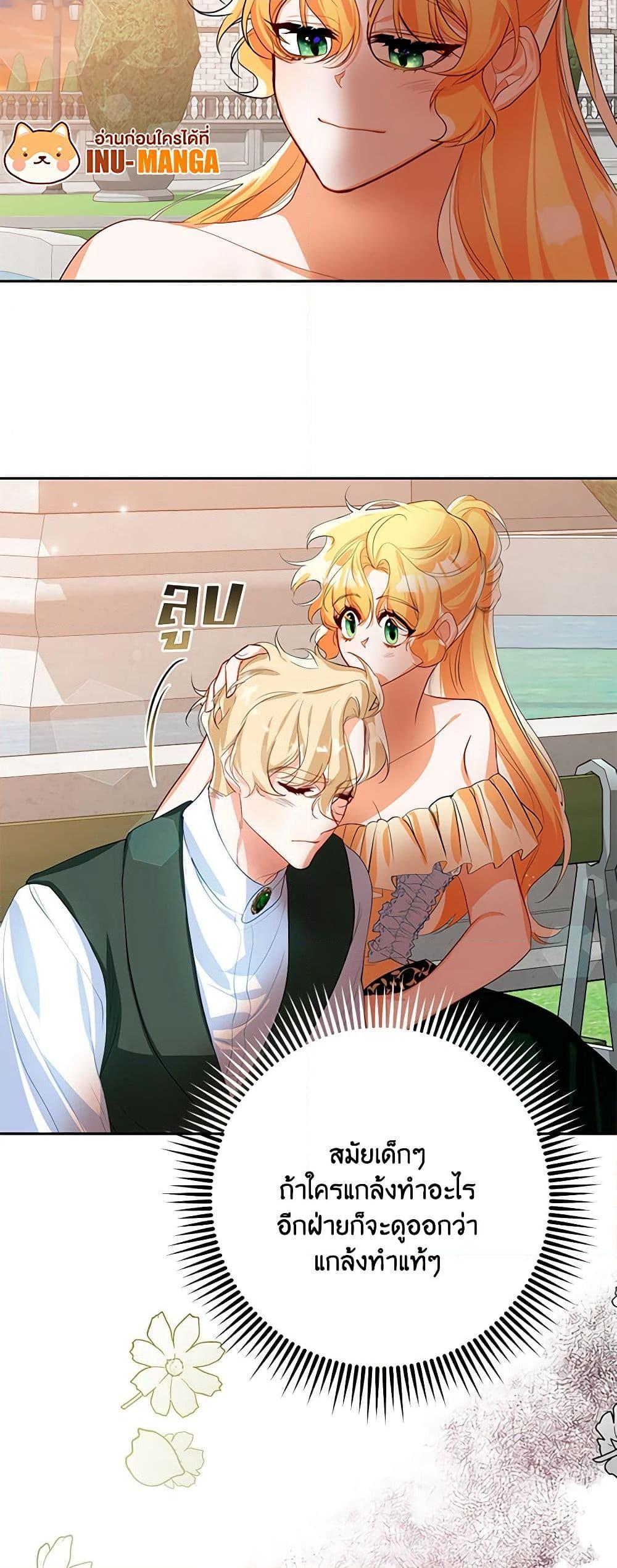 Manga-lc-com อ่านมังงะ อ่านการ์ตูน ออนไลน์ ฟรี Would You Like a Cup of Tea ตอนที่ 1 2 3 4 5 6 7 8 9 10 11 12 13 14 ฟรี ไม่มีโฆษณา Manga-lc - อ่าน มังงะ อ่าน การ์ตูน ออนไลน์ อ่านมังงะ ฟรี