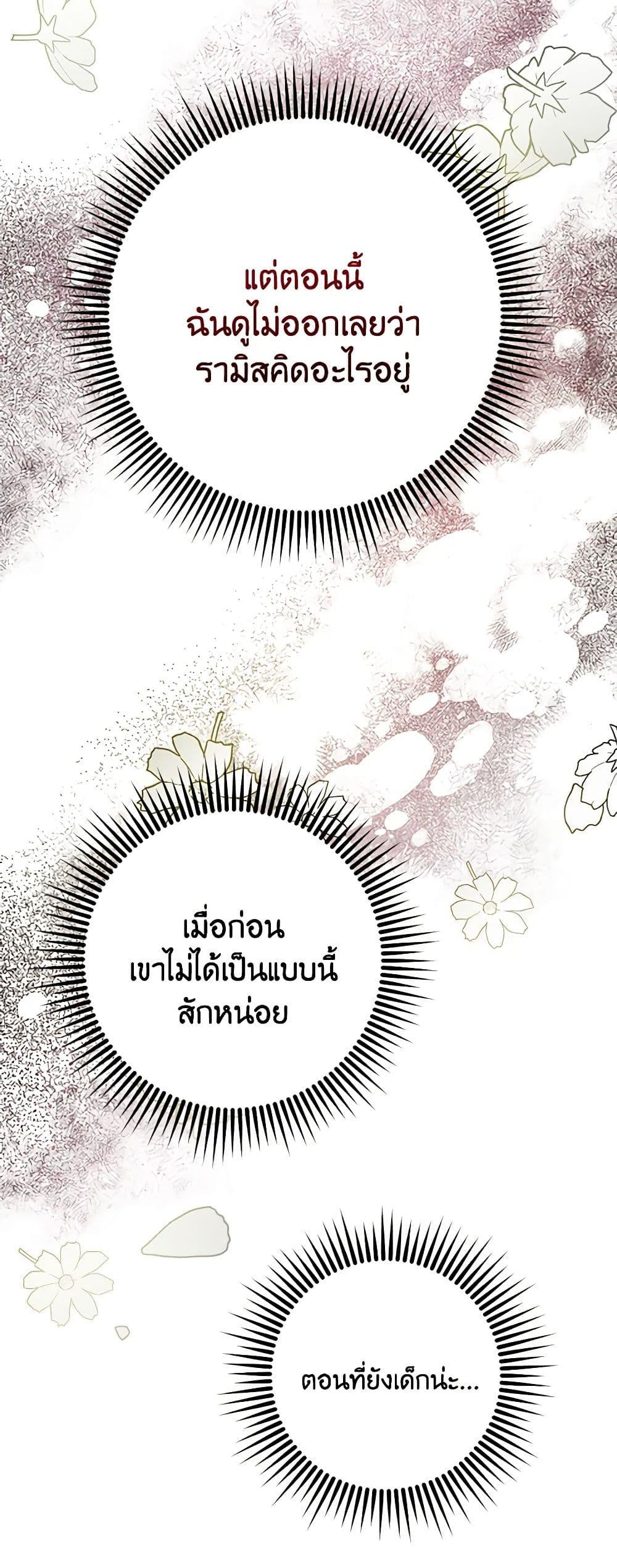 Manga-lc-com อ่านมังงะ อ่านการ์ตูน ออนไลน์ ฟรี Would You Like a Cup of Tea ตอนที่ 1 2 3 4 5 6 7 8 9 10 11 12 13 14 ฟรี ไม่มีโฆษณา Manga-lc - อ่าน มังงะ อ่าน การ์ตูน ออนไลน์ อ่านมังงะ ฟรี