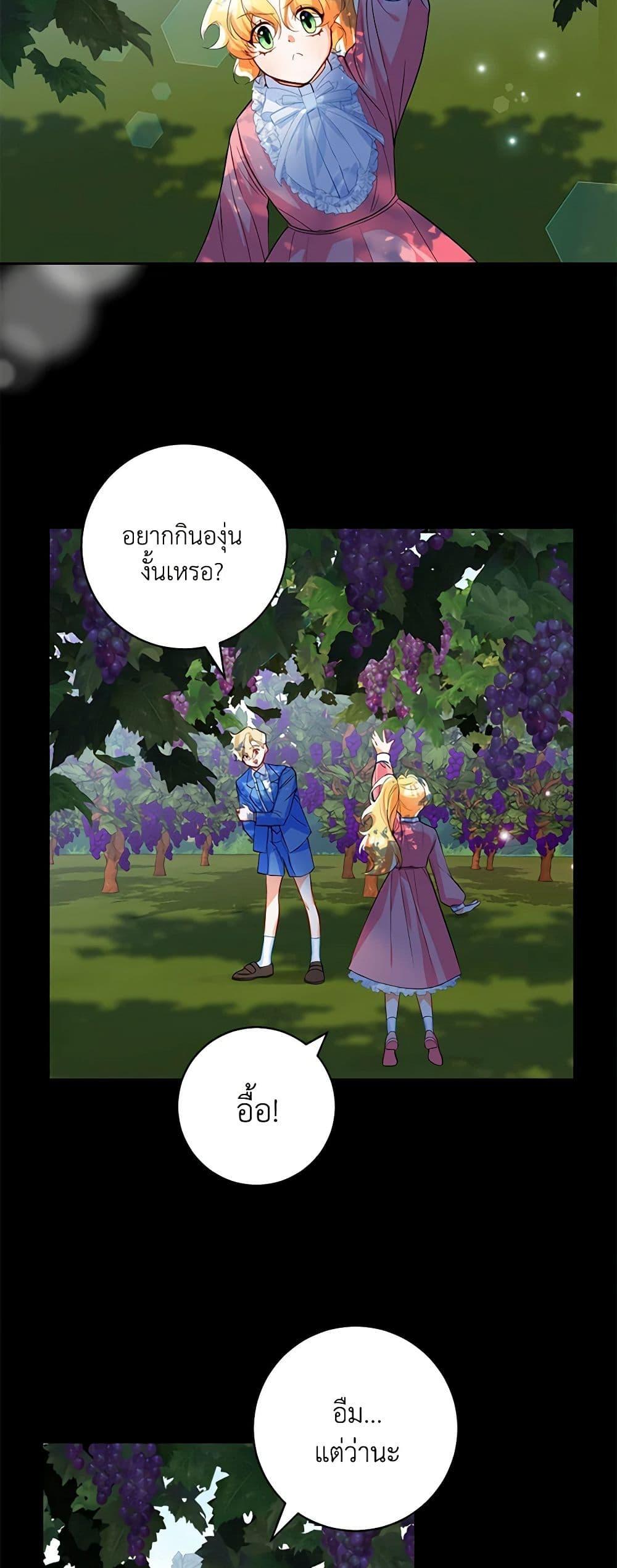 Manga-lc-com อ่านมังงะ อ่านการ์ตูน ออนไลน์ ฟรี Would You Like a Cup of Tea ตอนที่ 1 2 3 4 5 6 7 8 9 10 11 12 13 14 ฟรี ไม่มีโฆษณา Manga-lc - อ่าน มังงะ อ่าน การ์ตูน ออนไลน์ อ่านมังงะ ฟรี