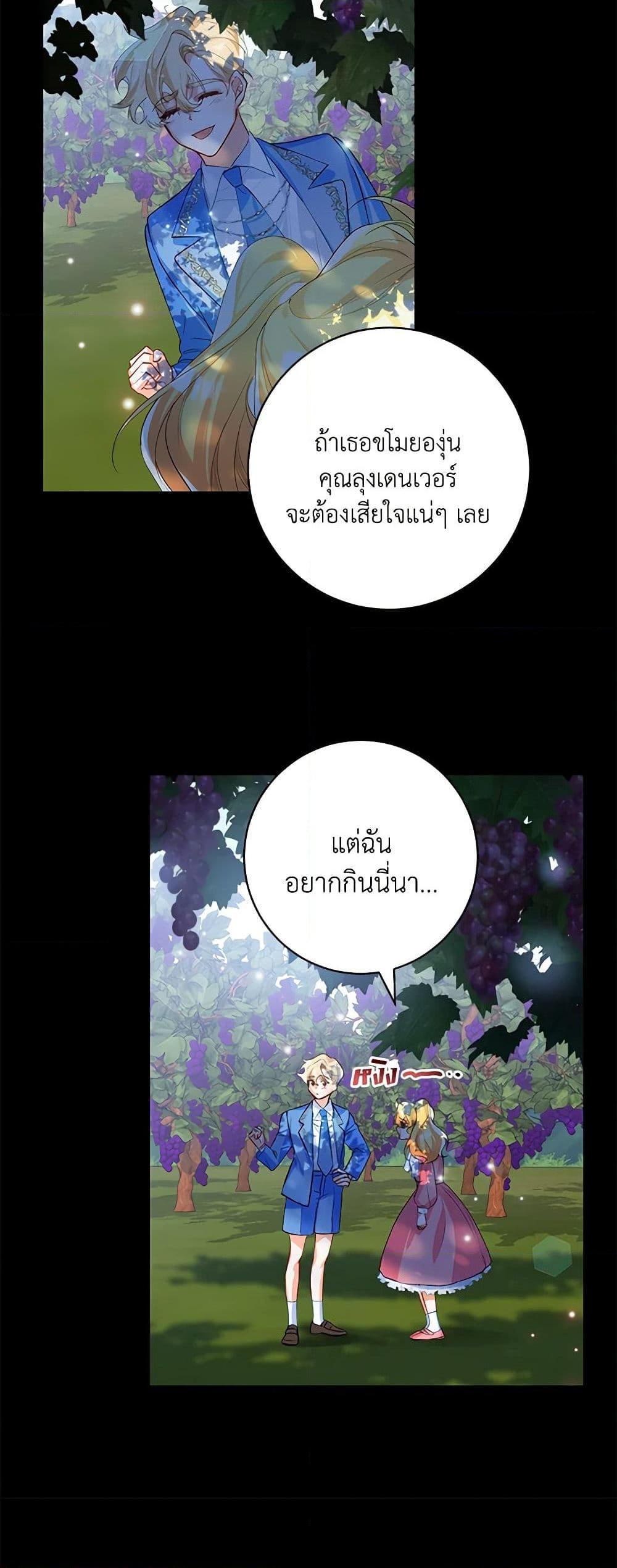 Manga-lc-com อ่านมังงะ อ่านการ์ตูน ออนไลน์ ฟรี Would You Like a Cup of Tea ตอนที่ 1 2 3 4 5 6 7 8 9 10 11 12 13 14 ฟรี ไม่มีโฆษณา Manga-lc - อ่าน มังงะ อ่าน การ์ตูน ออนไลน์ อ่านมังงะ ฟรี