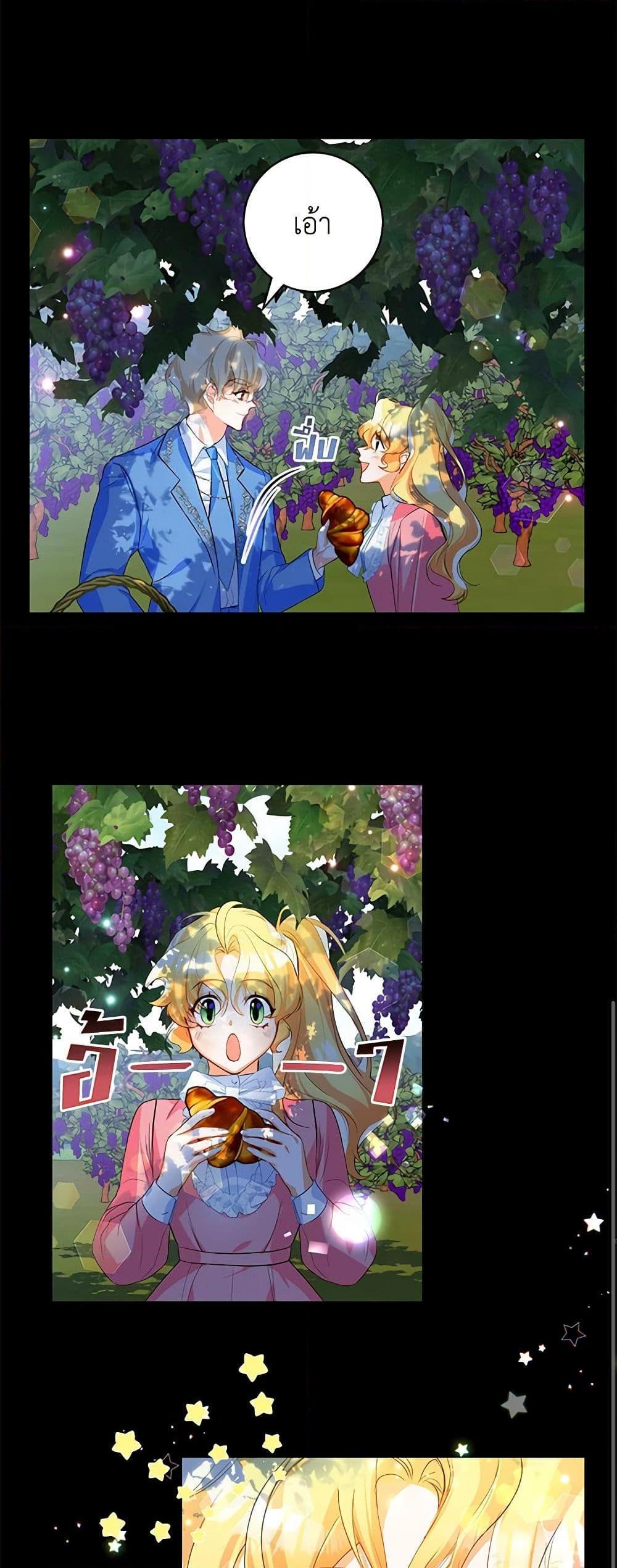 Manga-lc-com อ่านมังงะ อ่านการ์ตูน ออนไลน์ ฟรี Would You Like a Cup of Tea ตอนที่ 1 2 3 4 5 6 7 8 9 10 11 12 13 14 ฟรี ไม่มีโฆษณา Manga-lc - อ่าน มังงะ อ่าน การ์ตูน ออนไลน์ อ่านมังงะ ฟรี