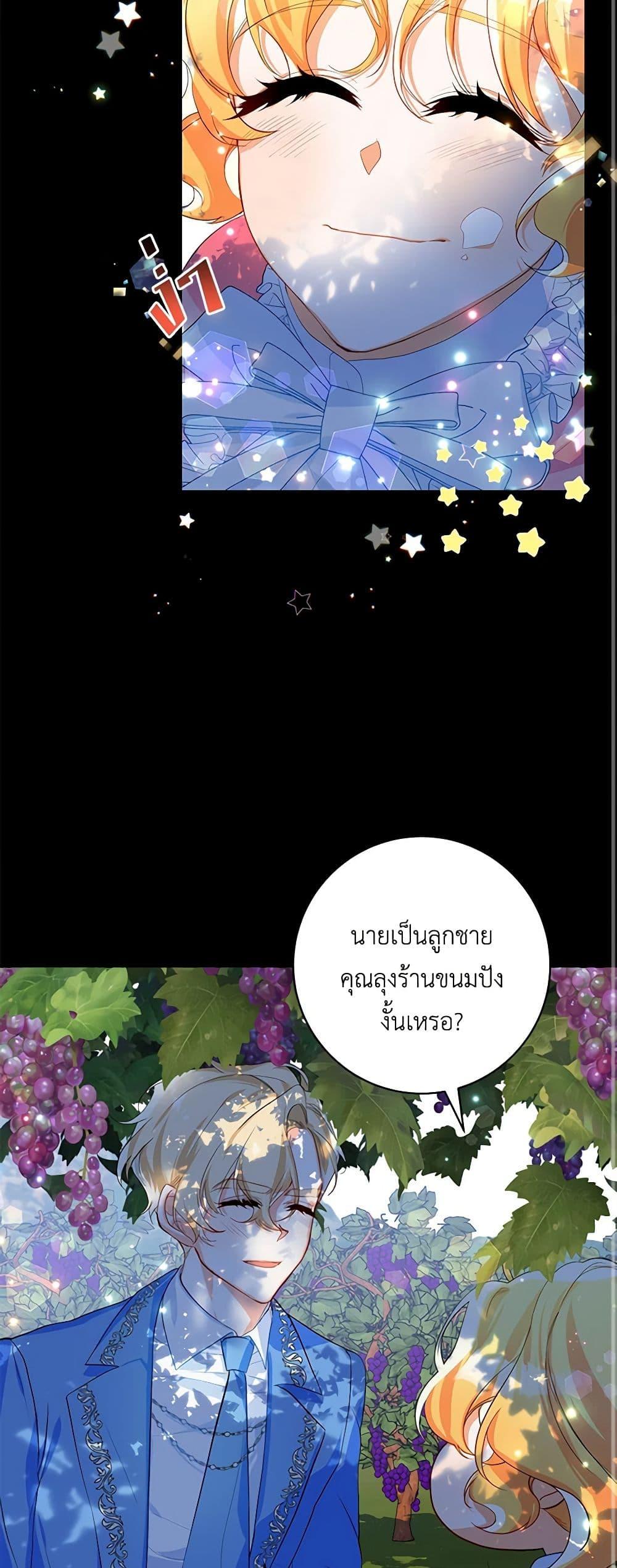 Manga-lc-com อ่านมังงะ อ่านการ์ตูน ออนไลน์ ฟรี Would You Like a Cup of Tea ตอนที่ 1 2 3 4 5 6 7 8 9 10 11 12 13 14 ฟรี ไม่มีโฆษณา Manga-lc - อ่าน มังงะ อ่าน การ์ตูน ออนไลน์ อ่านมังงะ ฟรี