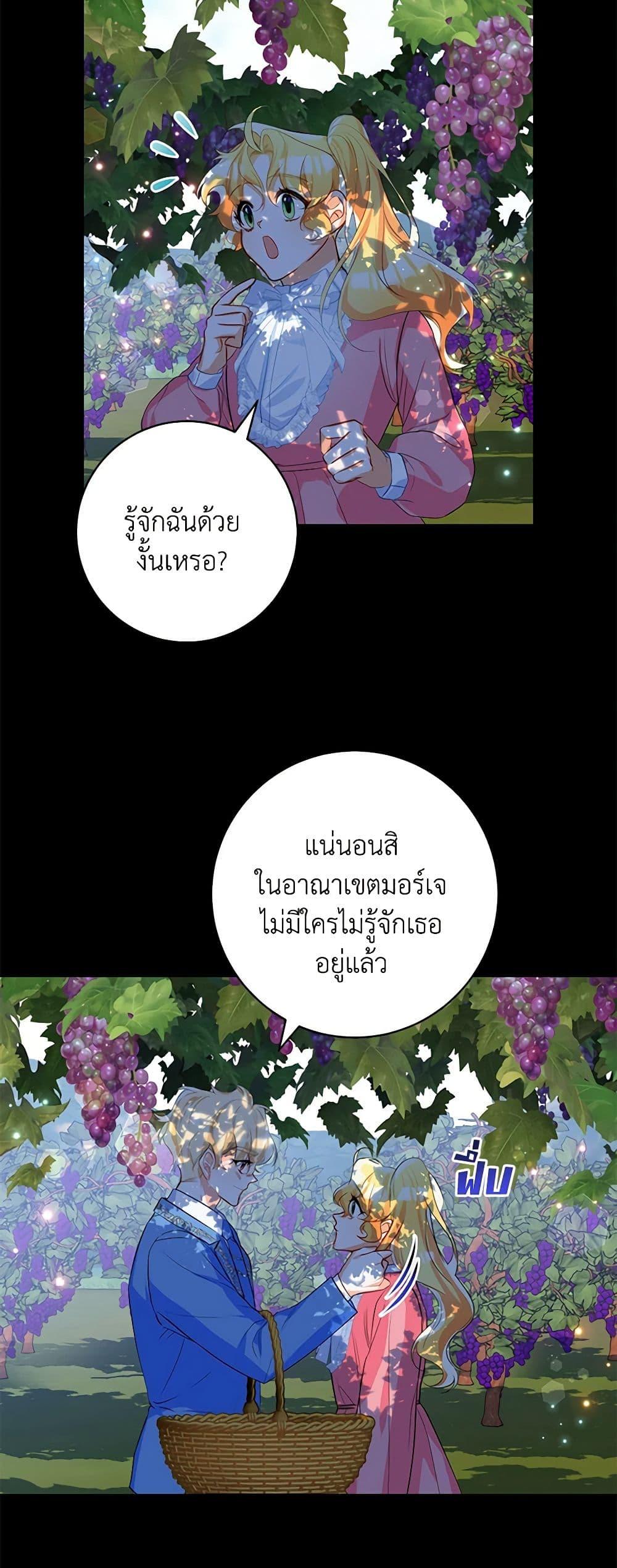 Manga-lc-com อ่านมังงะ อ่านการ์ตูน ออนไลน์ ฟรี Would You Like a Cup of Tea ตอนที่ 1 2 3 4 5 6 7 8 9 10 11 12 13 14 ฟรี ไม่มีโฆษณา Manga-lc - อ่าน มังงะ อ่าน การ์ตูน ออนไลน์ อ่านมังงะ ฟรี