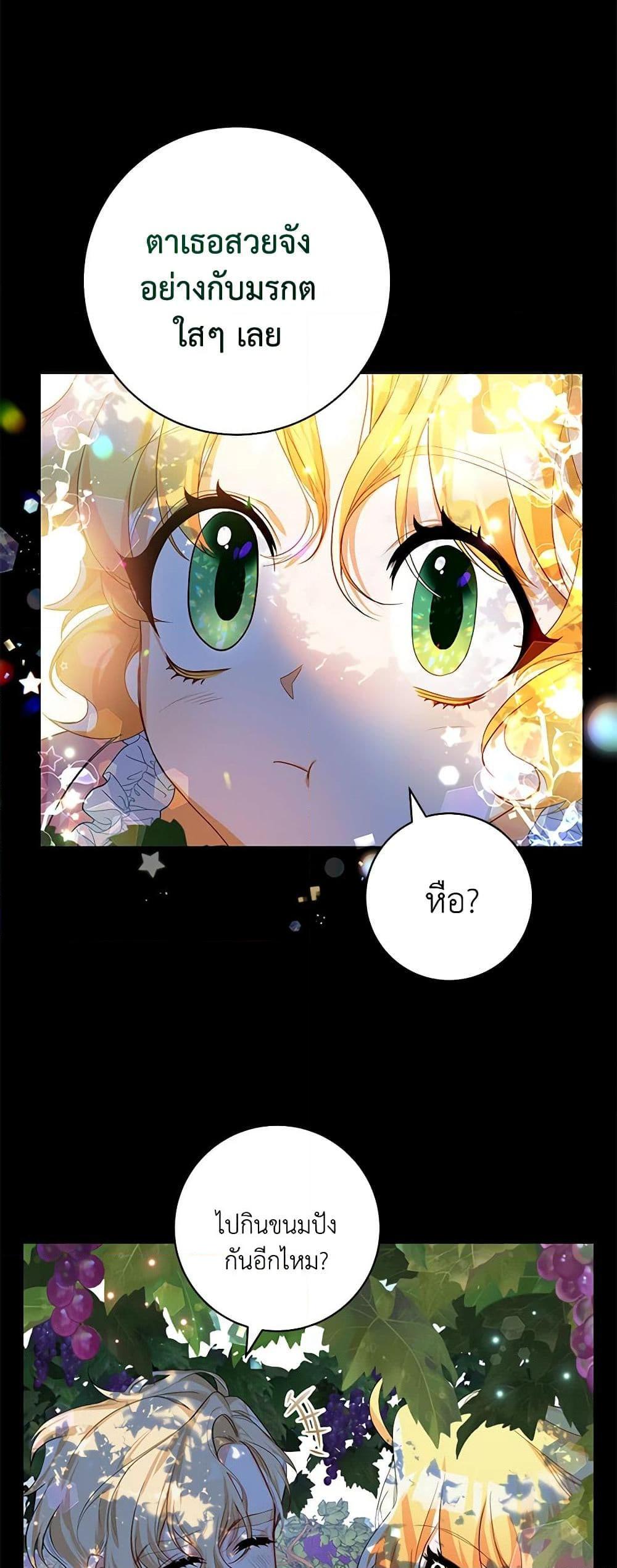 Manga-lc-com อ่านมังงะ อ่านการ์ตูน ออนไลน์ ฟรี Would You Like a Cup of Tea ตอนที่ 1 2 3 4 5 6 7 8 9 10 11 12 13 14 ฟรี ไม่มีโฆษณา Manga-lc - อ่าน มังงะ อ่าน การ์ตูน ออนไลน์ อ่านมังงะ ฟรี