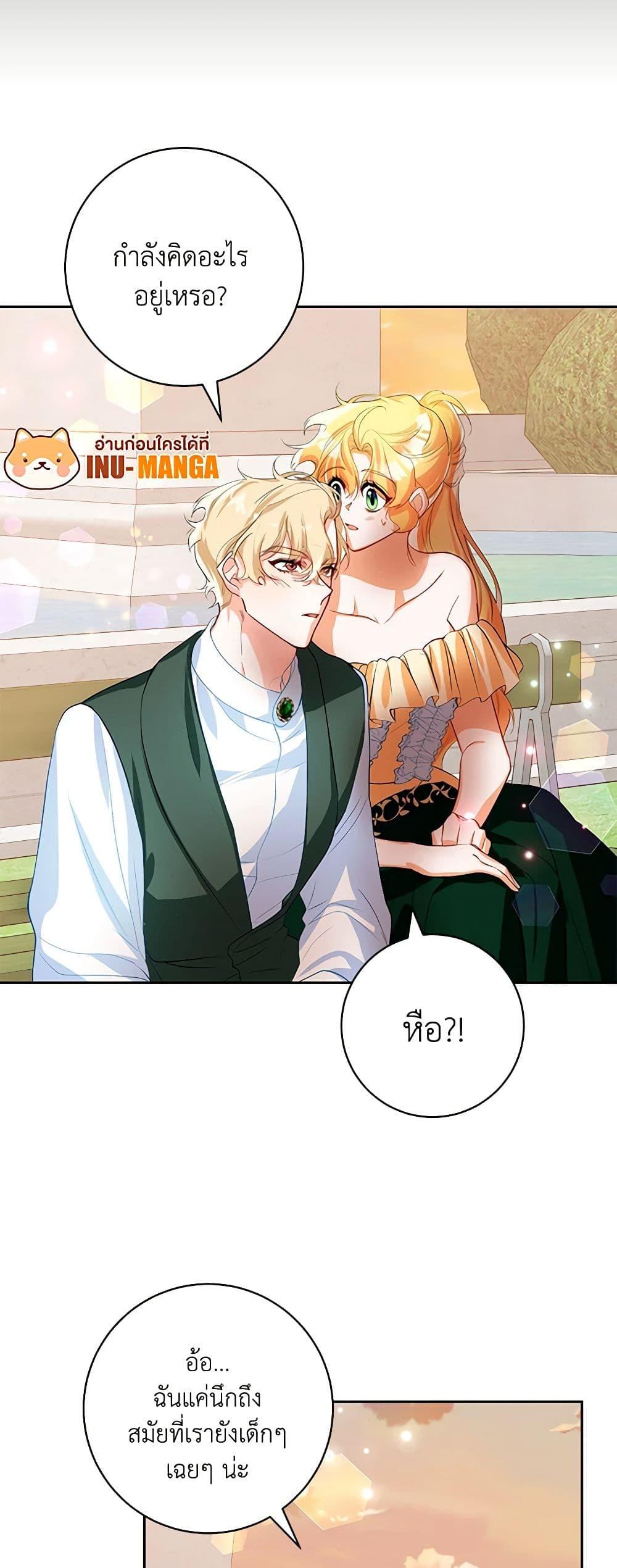 Manga-lc-com อ่านมังงะ อ่านการ์ตูน ออนไลน์ ฟรี Would You Like a Cup of Tea ตอนที่ 1 2 3 4 5 6 7 8 9 10 11 12 13 14 ฟรี ไม่มีโฆษณา Manga-lc - อ่าน มังงะ อ่าน การ์ตูน ออนไลน์ อ่านมังงะ ฟรี