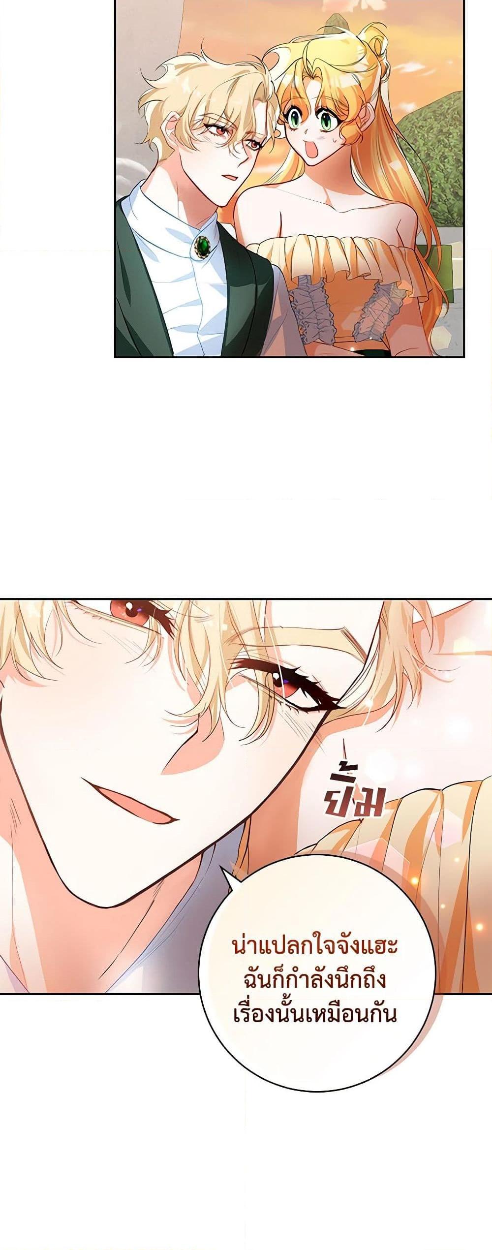 Manga-lc-com อ่านมังงะ อ่านการ์ตูน ออนไลน์ ฟรี Would You Like a Cup of Tea ตอนที่ 1 2 3 4 5 6 7 8 9 10 11 12 13 14 ฟรี ไม่มีโฆษณา Manga-lc - อ่าน มังงะ อ่าน การ์ตูน ออนไลน์ อ่านมังงะ ฟรี