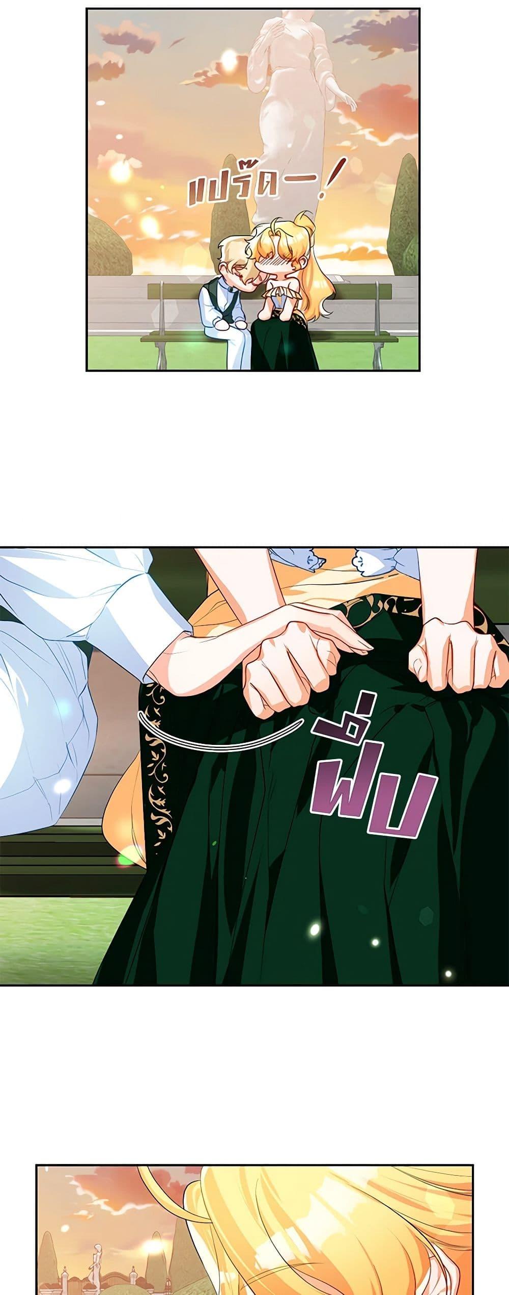 Manga-lc-com อ่านมังงะ อ่านการ์ตูน ออนไลน์ ฟรี Would You Like a Cup of Tea ตอนที่ 1 2 3 4 5 6 7 8 9 10 11 12 13 14 ฟรี ไม่มีโฆษณา Manga-lc - อ่าน มังงะ อ่าน การ์ตูน ออนไลน์ อ่านมังงะ ฟรี