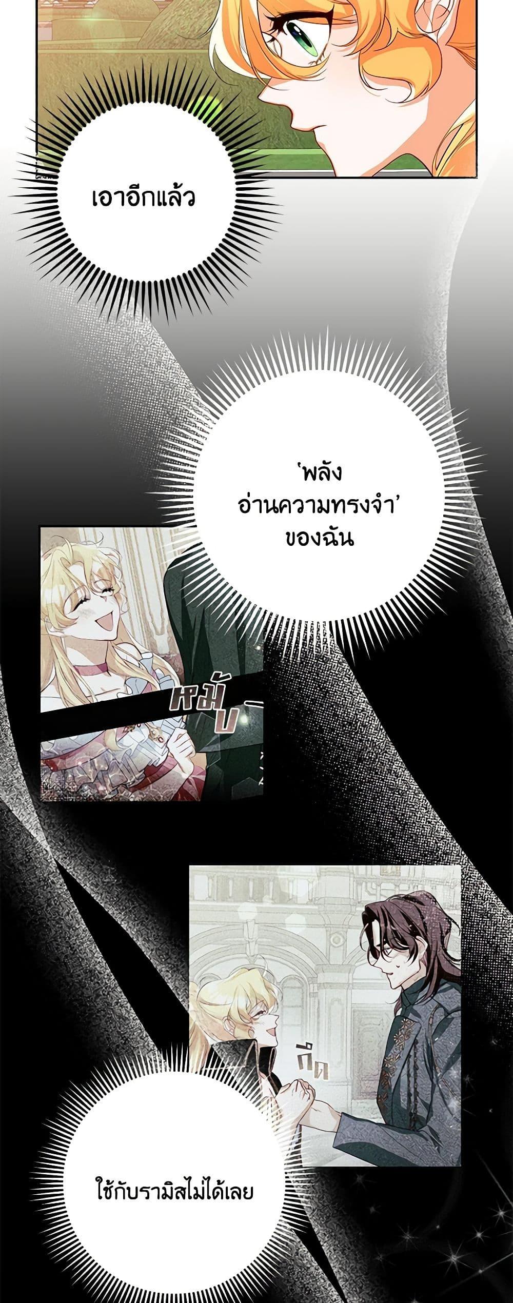 Manga-lc-com อ่านมังงะ อ่านการ์ตูน ออนไลน์ ฟรี Would You Like a Cup of Tea ตอนที่ 1 2 3 4 5 6 7 8 9 10 11 12 13 14 ฟรี ไม่มีโฆษณา Manga-lc - อ่าน มังงะ อ่าน การ์ตูน ออนไลน์ อ่านมังงะ ฟรี
