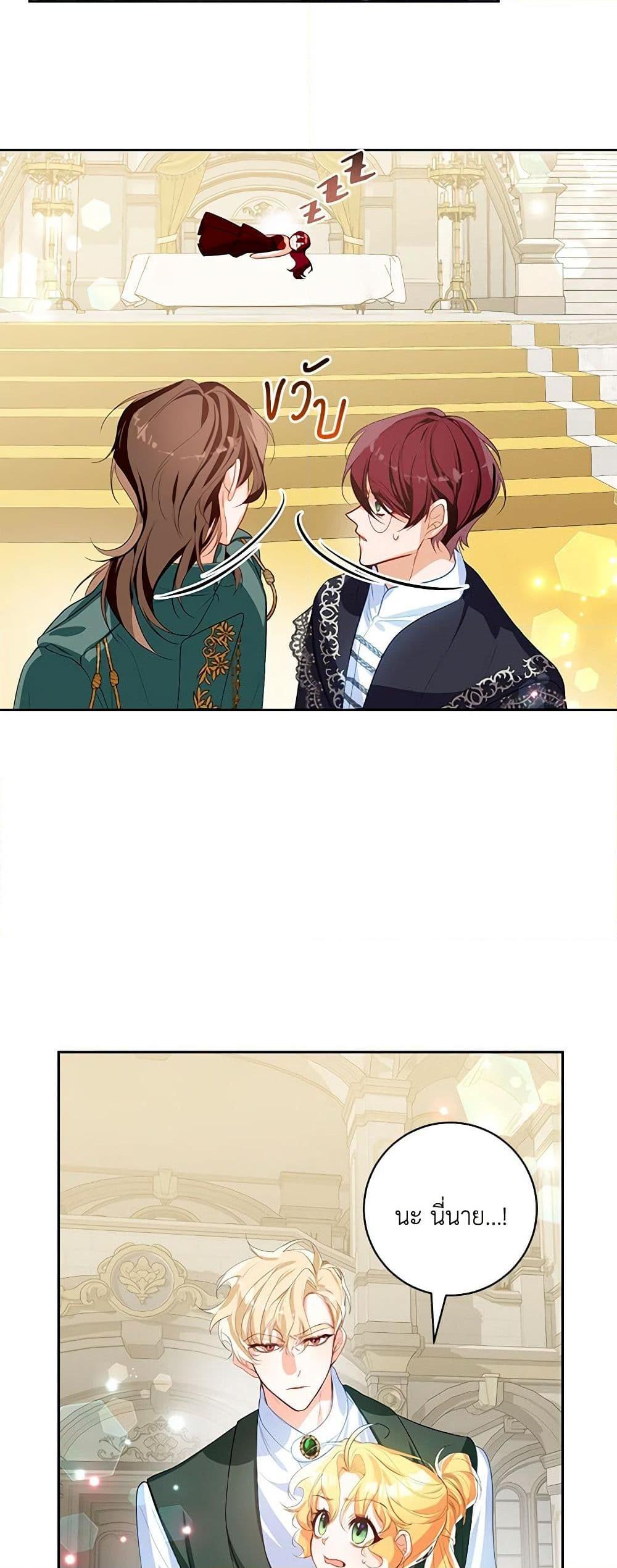 Manga-lc-com อ่านมังงะ อ่านการ์ตูน ออนไลน์ ฟรี Would You Like a Cup of Tea ตอนที่ 1 2 3 4 5 6 7 8 9 10 11 12 13 14 ฟรี ไม่มีโฆษณา Manga-lc - อ่าน มังงะ อ่าน การ์ตูน ออนไลน์ อ่านมังงะ ฟรี