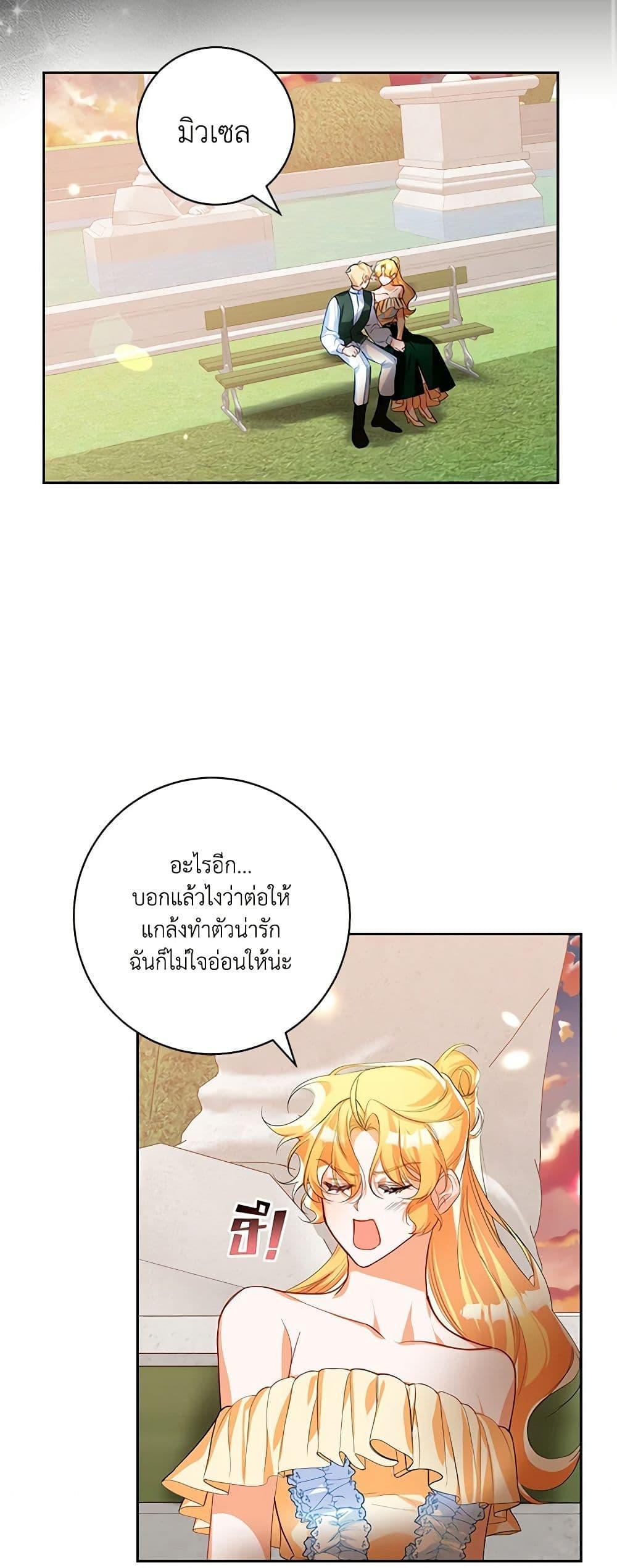 Manga-lc-com อ่านมังงะ อ่านการ์ตูน ออนไลน์ ฟรี Would You Like a Cup of Tea ตอนที่ 1 2 3 4 5 6 7 8 9 10 11 12 13 14 ฟรี ไม่มีโฆษณา Manga-lc - อ่าน มังงะ อ่าน การ์ตูน ออนไลน์ อ่านมังงะ ฟรี