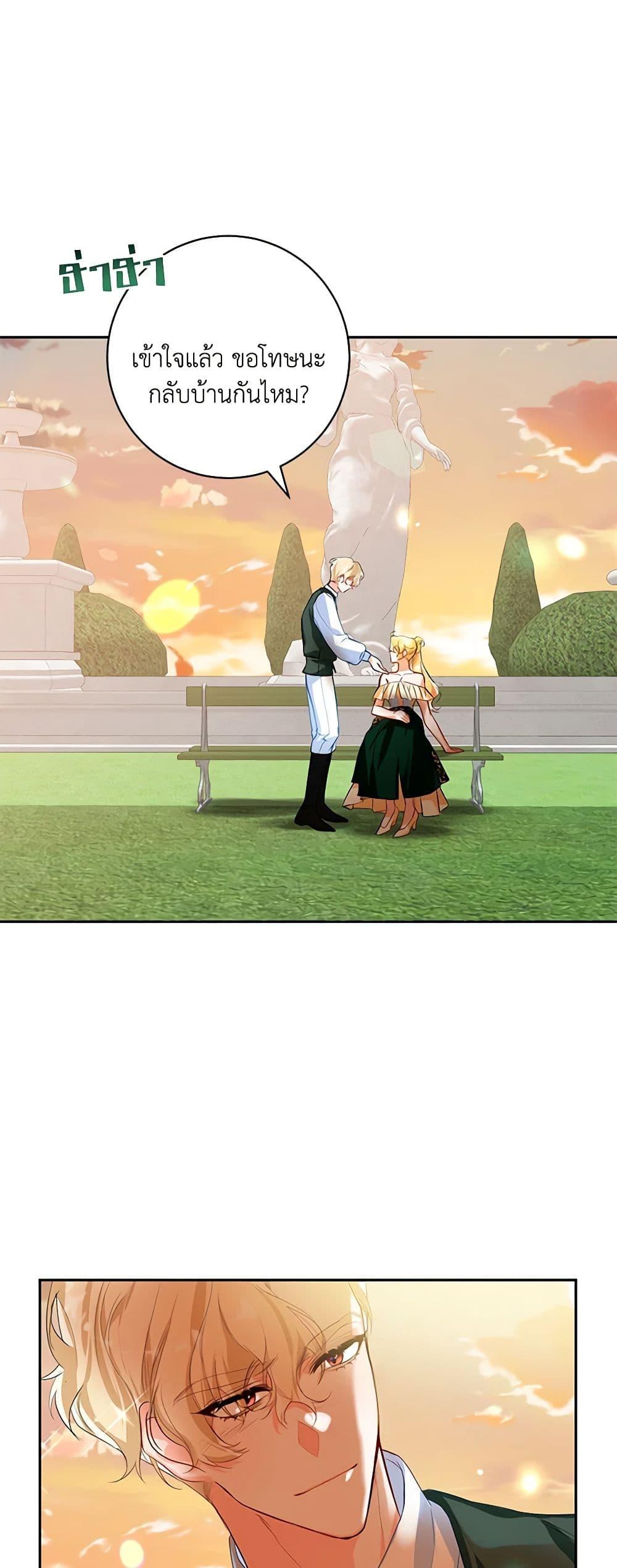 Manga-lc-com อ่านมังงะ อ่านการ์ตูน ออนไลน์ ฟรี Would You Like a Cup of Tea ตอนที่ 1 2 3 4 5 6 7 8 9 10 11 12 13 14 ฟรี ไม่มีโฆษณา Manga-lc - อ่าน มังงะ อ่าน การ์ตูน ออนไลน์ อ่านมังงะ ฟรี