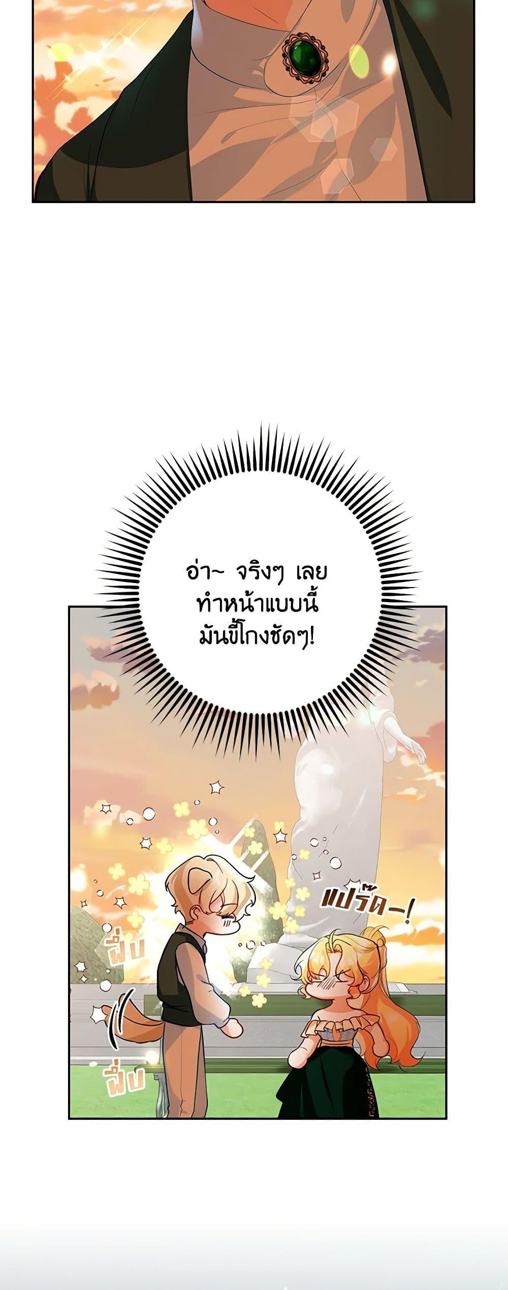 Manga-lc-com อ่านมังงะ อ่านการ์ตูน ออนไลน์ ฟรี Would You Like a Cup of Tea ตอนที่ 1 2 3 4 5 6 7 8 9 10 11 12 13 14 ฟรี ไม่มีโฆษณา Manga-lc - อ่าน มังงะ อ่าน การ์ตูน ออนไลน์ อ่านมังงะ ฟรี