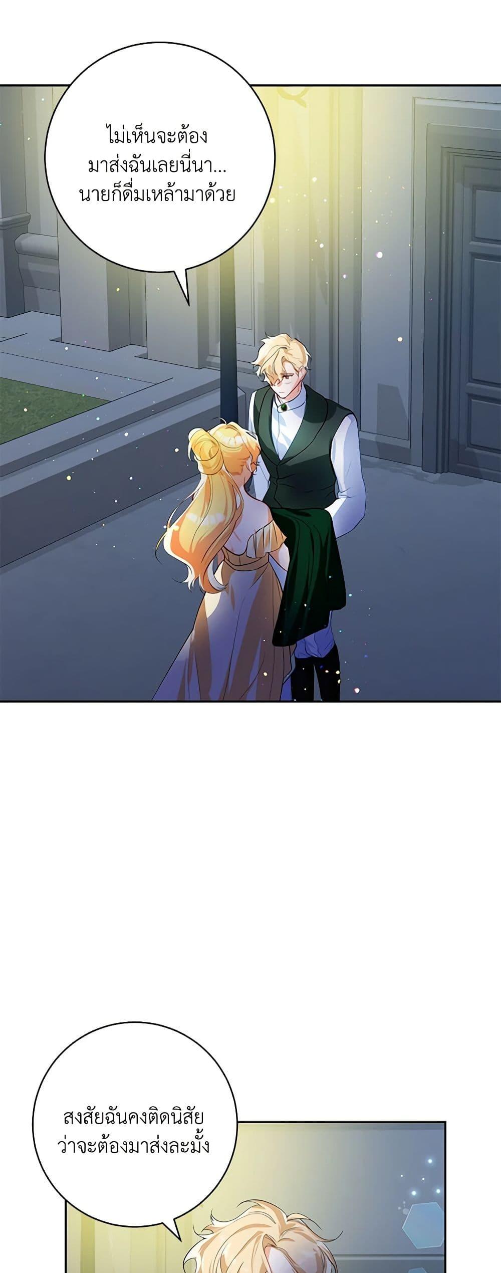 Manga-lc-com อ่านมังงะ อ่านการ์ตูน ออนไลน์ ฟรี Would You Like a Cup of Tea ตอนที่ 1 2 3 4 5 6 7 8 9 10 11 12 13 14 ฟรี ไม่มีโฆษณา Manga-lc - อ่าน มังงะ อ่าน การ์ตูน ออนไลน์ อ่านมังงะ ฟรี