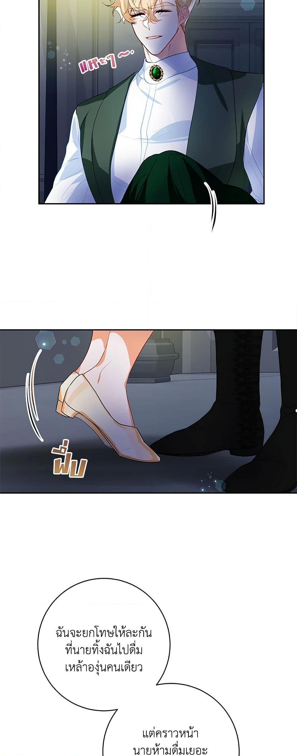 Manga-lc-com อ่านมังงะ อ่านการ์ตูน ออนไลน์ ฟรี Would You Like a Cup of Tea ตอนที่ 1 2 3 4 5 6 7 8 9 10 11 12 13 14 ฟรี ไม่มีโฆษณา Manga-lc - อ่าน มังงะ อ่าน การ์ตูน ออนไลน์ อ่านมังงะ ฟรี