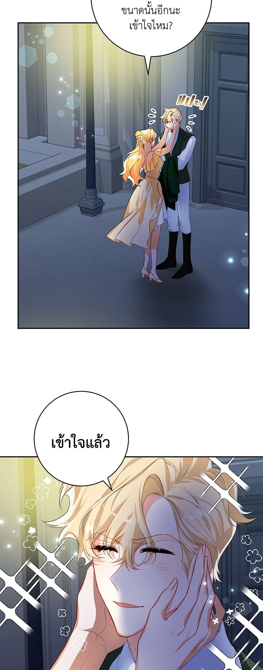 Manga-lc-com อ่านมังงะ อ่านการ์ตูน ออนไลน์ ฟรี Would You Like a Cup of Tea ตอนที่ 1 2 3 4 5 6 7 8 9 10 11 12 13 14 ฟรี ไม่มีโฆษณา Manga-lc - อ่าน มังงะ อ่าน การ์ตูน ออนไลน์ อ่านมังงะ ฟรี