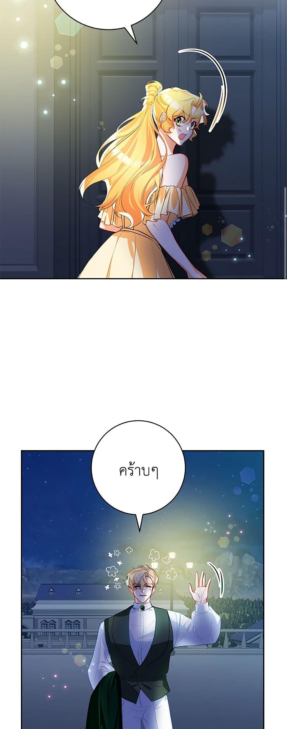 Manga-lc-com อ่านมังงะ อ่านการ์ตูน ออนไลน์ ฟรี Would You Like a Cup of Tea ตอนที่ 1 2 3 4 5 6 7 8 9 10 11 12 13 14 ฟรี ไม่มีโฆษณา Manga-lc - อ่าน มังงะ อ่าน การ์ตูน ออนไลน์ อ่านมังงะ ฟรี