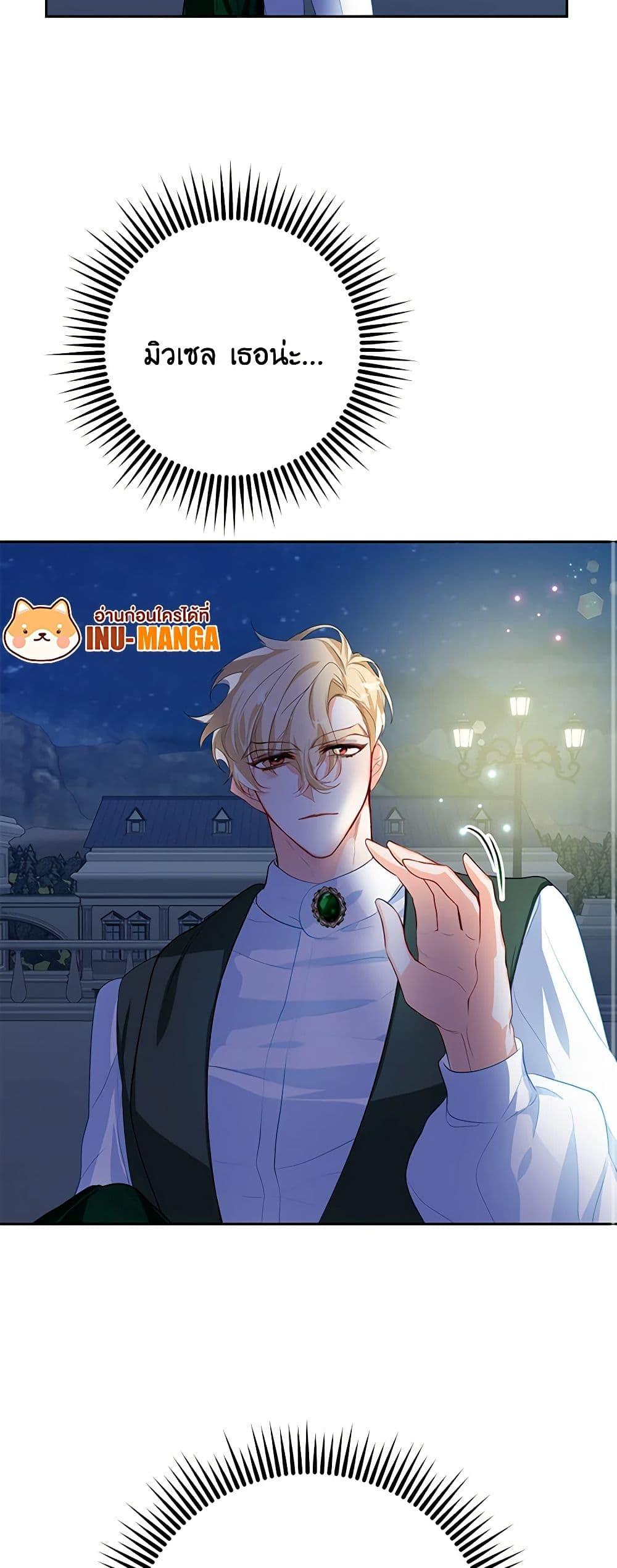 Manga-lc-com อ่านมังงะ อ่านการ์ตูน ออนไลน์ ฟรี Would You Like a Cup of Tea ตอนที่ 1 2 3 4 5 6 7 8 9 10 11 12 13 14 ฟรี ไม่มีโฆษณา Manga-lc - อ่าน มังงะ อ่าน การ์ตูน ออนไลน์ อ่านมังงะ ฟรี