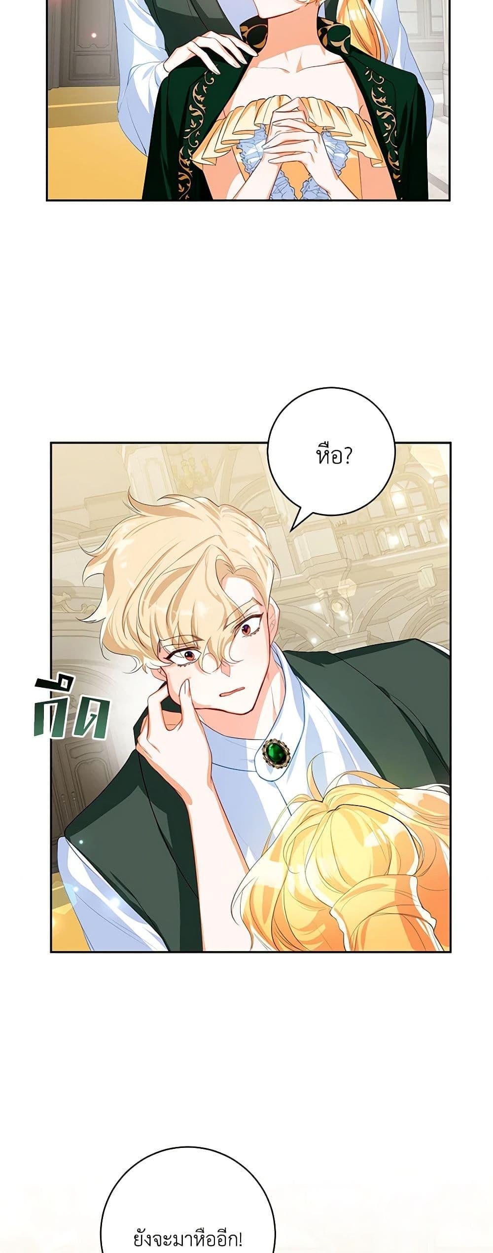 Manga-lc-com อ่านมังงะ อ่านการ์ตูน ออนไลน์ ฟรี Would You Like a Cup of Tea ตอนที่ 1 2 3 4 5 6 7 8 9 10 11 12 13 14 ฟรี ไม่มีโฆษณา Manga-lc - อ่าน มังงะ อ่าน การ์ตูน ออนไลน์ อ่านมังงะ ฟรี