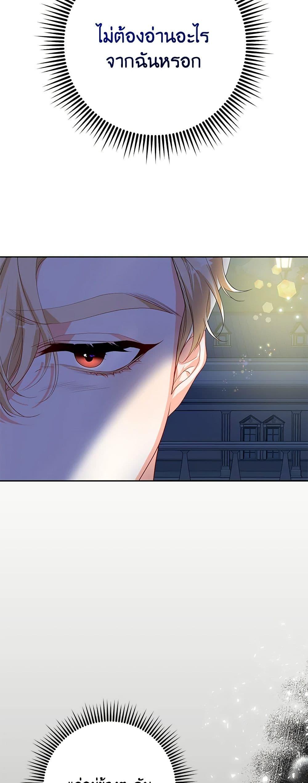 Manga-lc-com อ่านมังงะ อ่านการ์ตูน ออนไลน์ ฟรี Would You Like a Cup of Tea ตอนที่ 1 2 3 4 5 6 7 8 9 10 11 12 13 14 ฟรี ไม่มีโฆษณา Manga-lc - อ่าน มังงะ อ่าน การ์ตูน ออนไลน์ อ่านมังงะ ฟรี