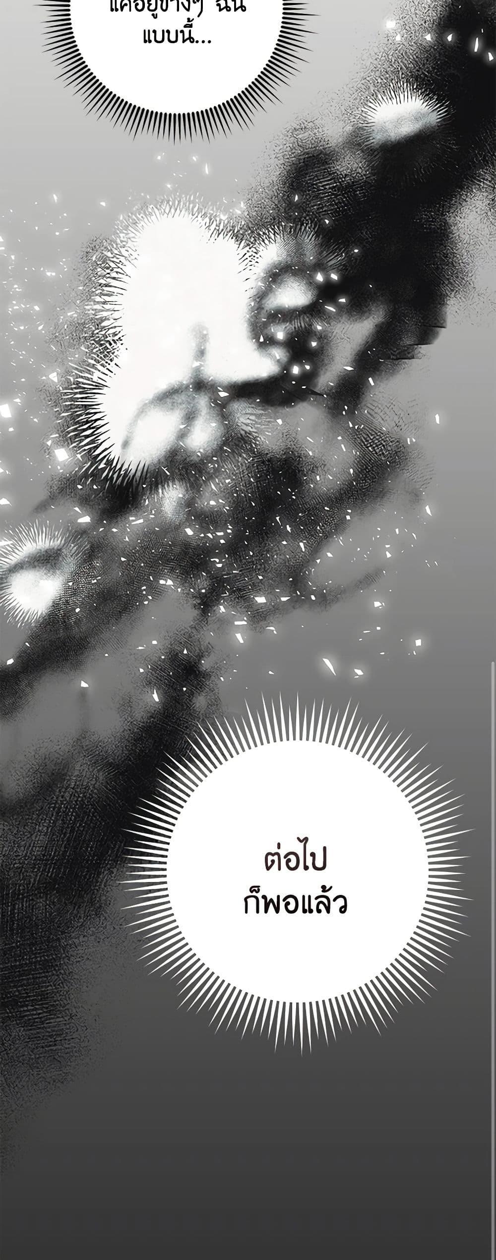 Manga-lc-com อ่านมังงะ อ่านการ์ตูน ออนไลน์ ฟรี Would You Like a Cup of Tea ตอนที่ 1 2 3 4 5 6 7 8 9 10 11 12 13 14 ฟรี ไม่มีโฆษณา Manga-lc - อ่าน มังงะ อ่าน การ์ตูน ออนไลน์ อ่านมังงะ ฟรี