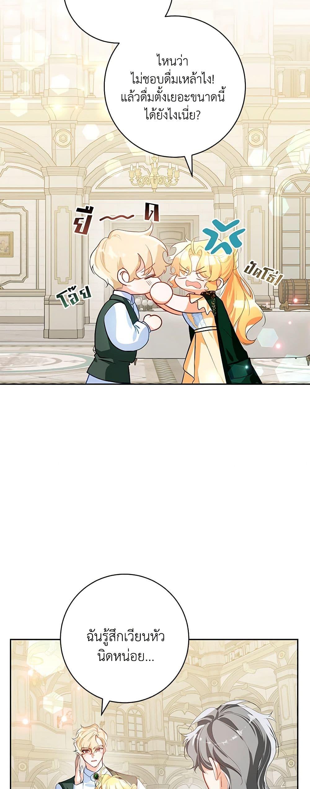 Manga-lc-com อ่านมังงะ อ่านการ์ตูน ออนไลน์ ฟรี Would You Like a Cup of Tea ตอนที่ 1 2 3 4 5 6 7 8 9 10 11 12 13 14 ฟรี ไม่มีโฆษณา Manga-lc - อ่าน มังงะ อ่าน การ์ตูน ออนไลน์ อ่านมังงะ ฟรี