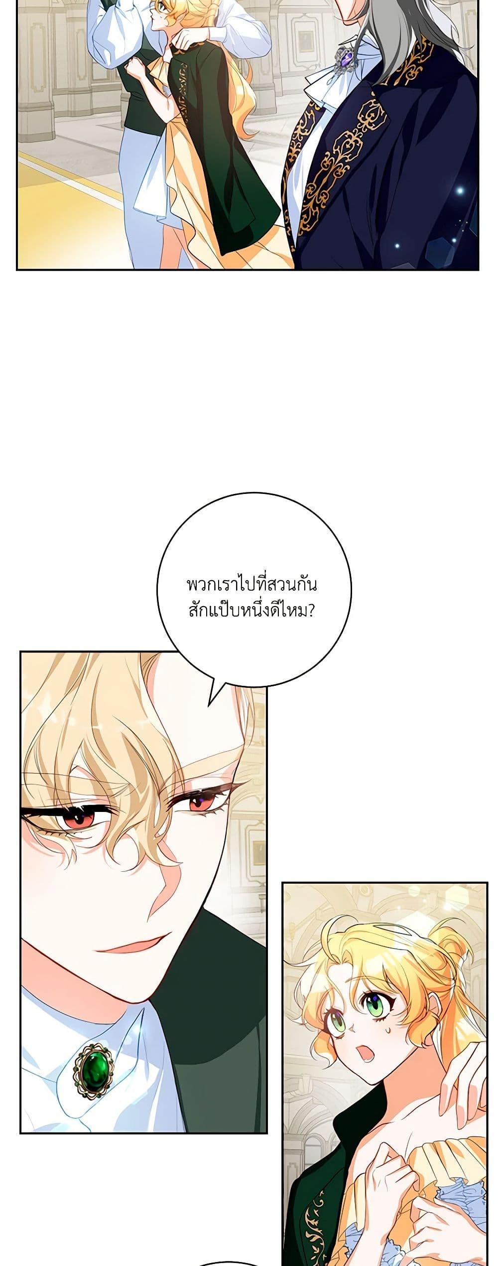 Manga-lc-com อ่านมังงะ อ่านการ์ตูน ออนไลน์ ฟรี Would You Like a Cup of Tea ตอนที่ 1 2 3 4 5 6 7 8 9 10 11 12 13 14 ฟรี ไม่มีโฆษณา Manga-lc - อ่าน มังงะ อ่าน การ์ตูน ออนไลน์ อ่านมังงะ ฟรี