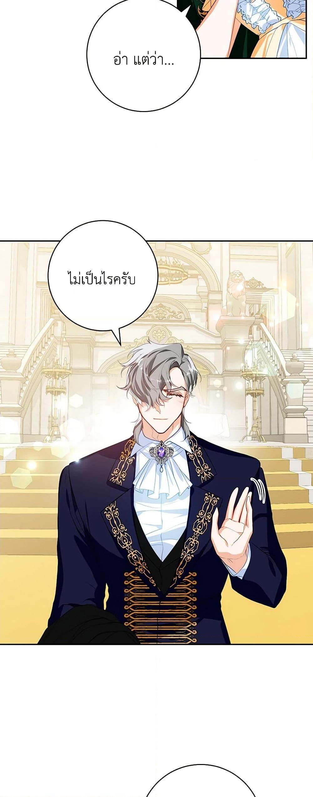 Manga-lc-com อ่านมังงะ อ่านการ์ตูน ออนไลน์ ฟรี Would You Like a Cup of Tea ตอนที่ 1 2 3 4 5 6 7 8 9 10 11 12 13 14 ฟรี ไม่มีโฆษณา Manga-lc - อ่าน มังงะ อ่าน การ์ตูน ออนไลน์ อ่านมังงะ ฟรี